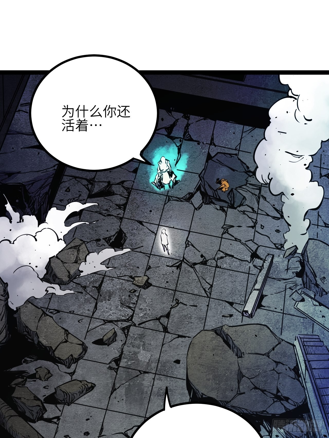 34.蕈与殉2
