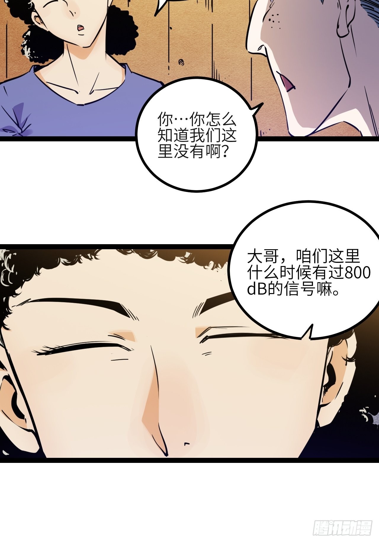 29.Re合唱团·安东（下）21