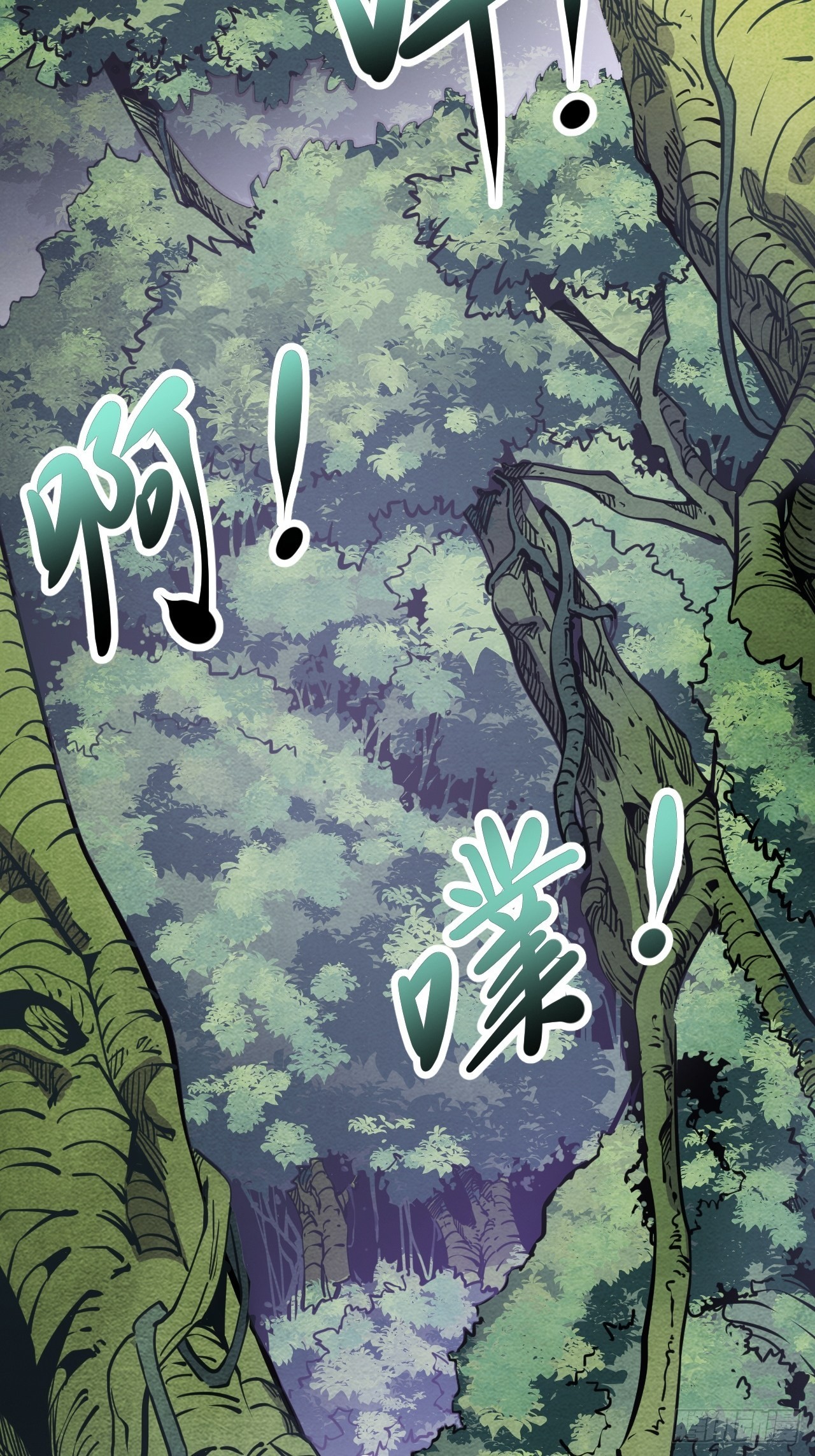 24.荒野求生？！52