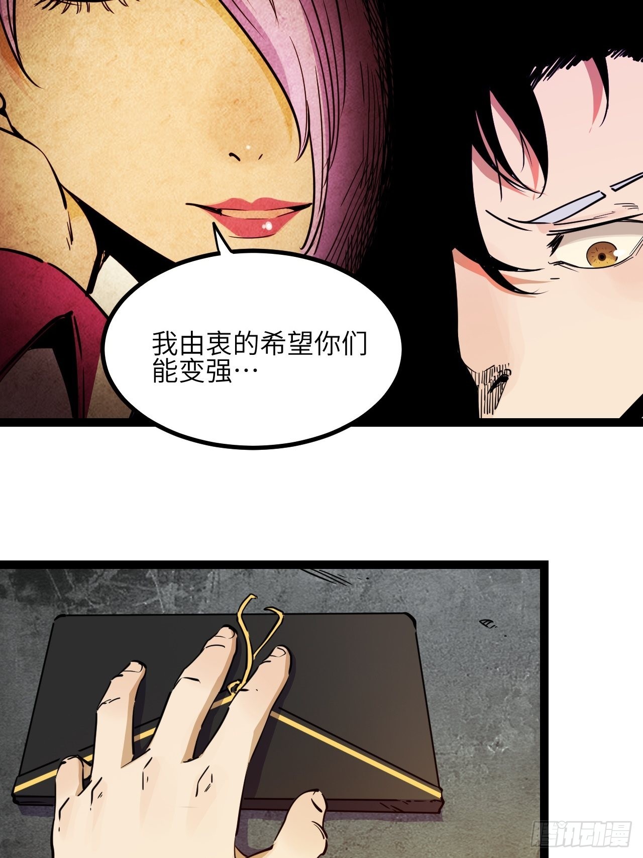 30.缴械9
