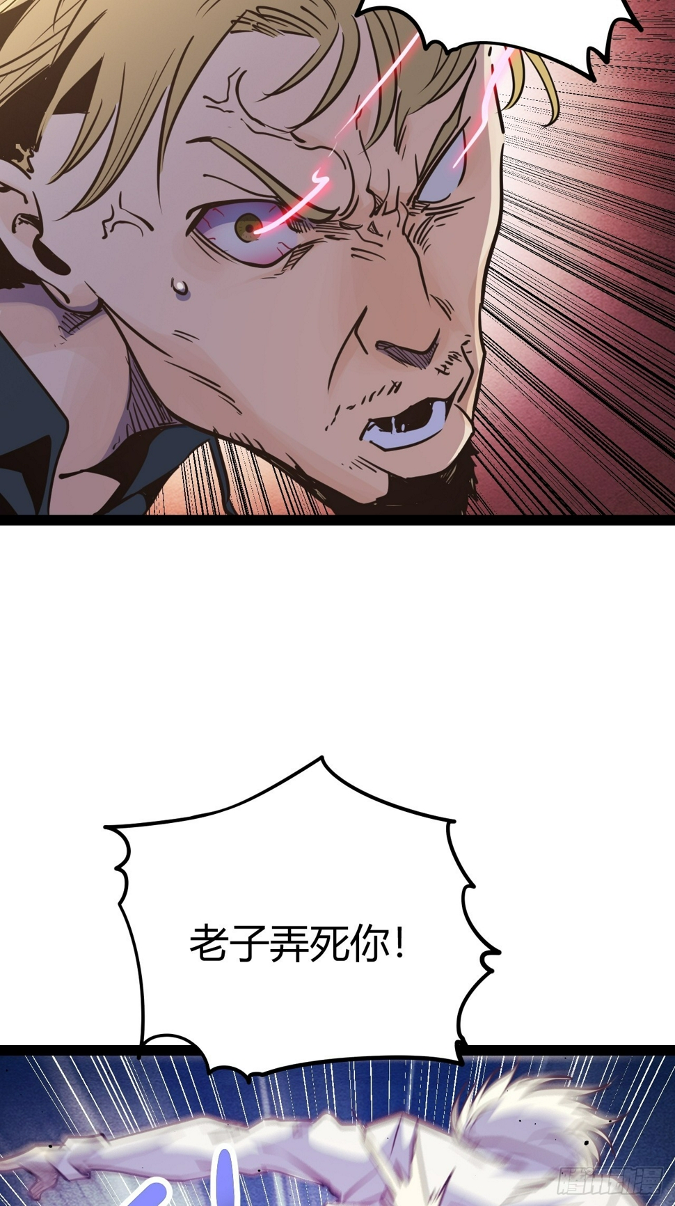 53.刚回来就加班27