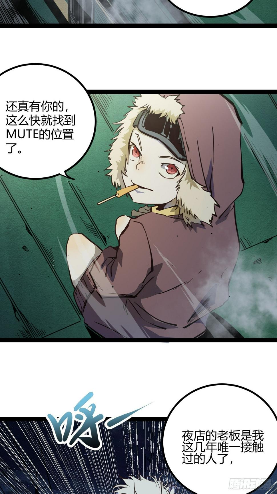 51.火车上的重逢18