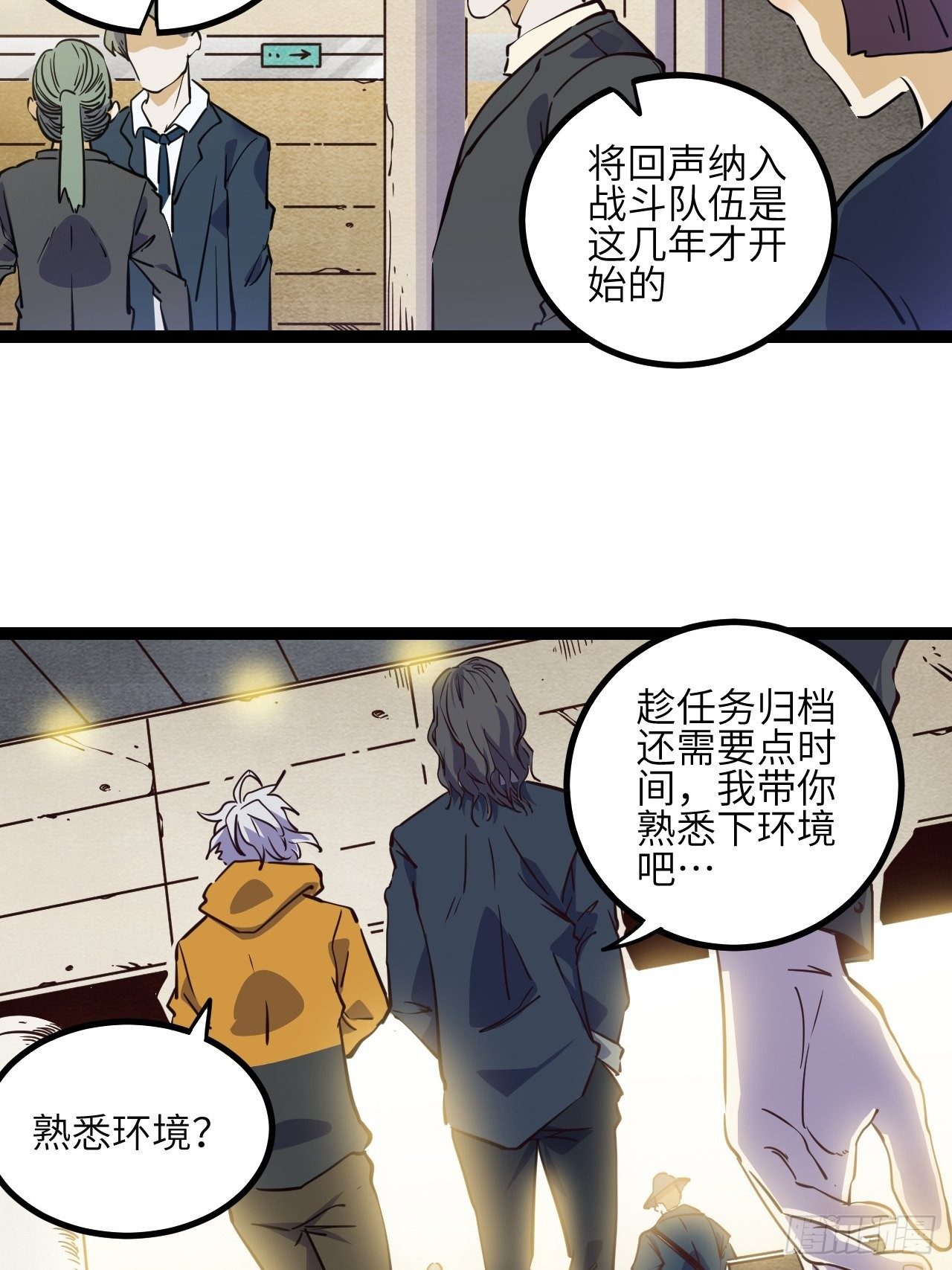 11.返校3