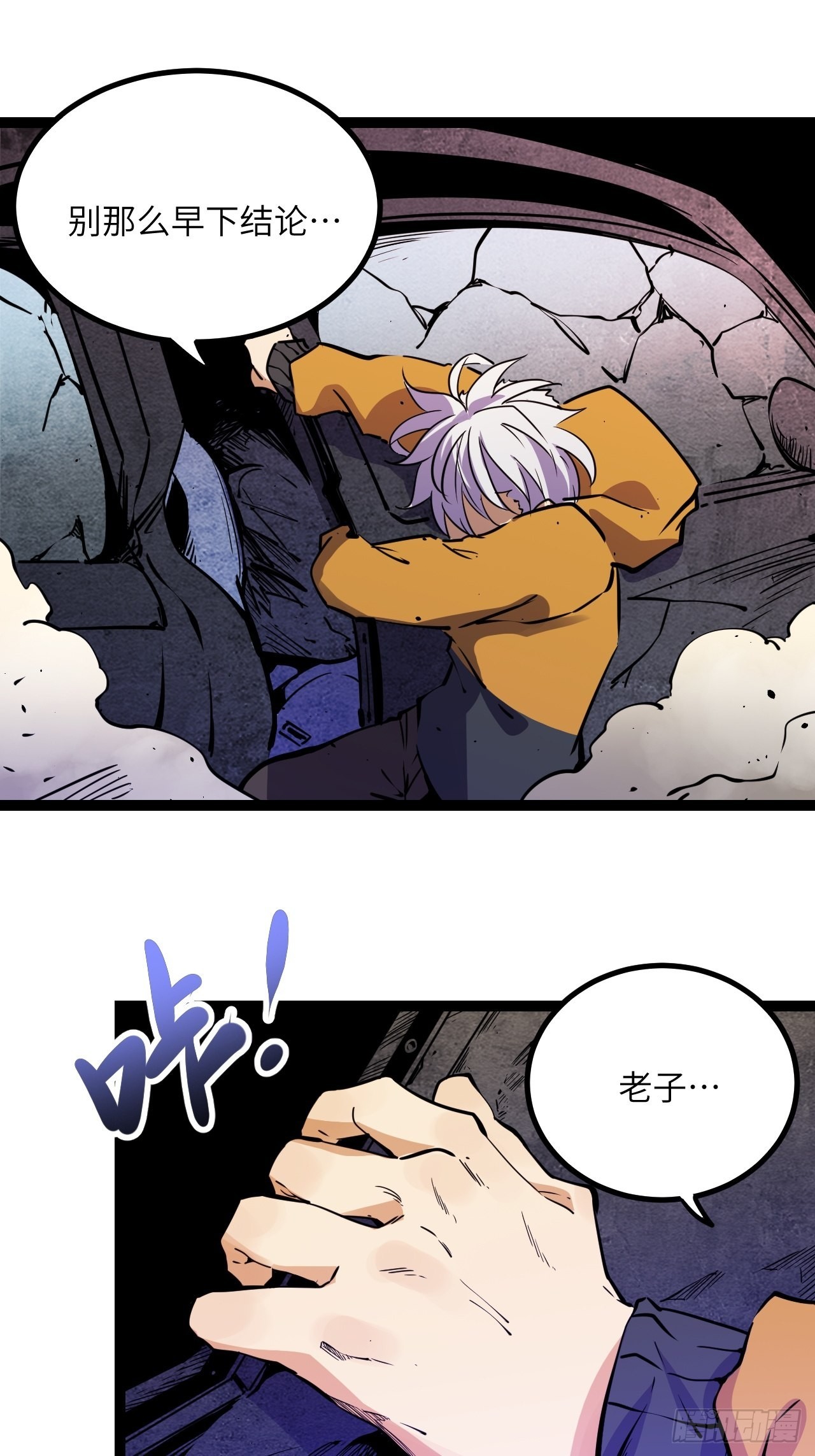 30.缴械25