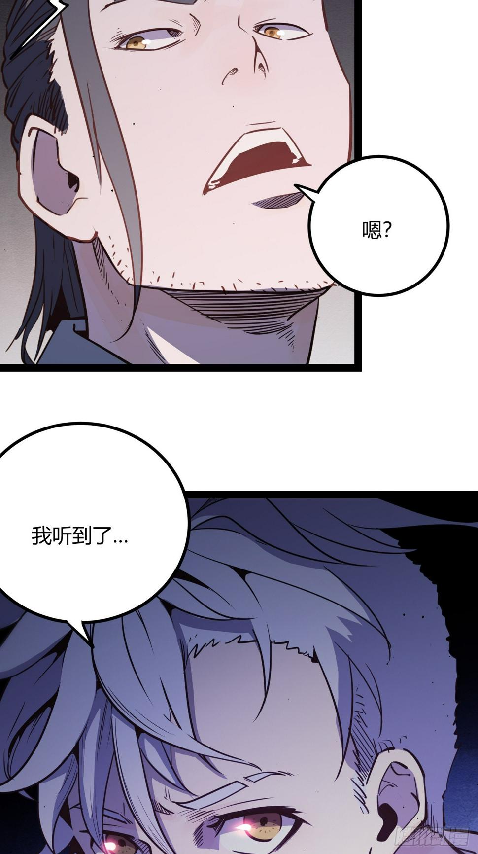 51.火车上的重逢5
