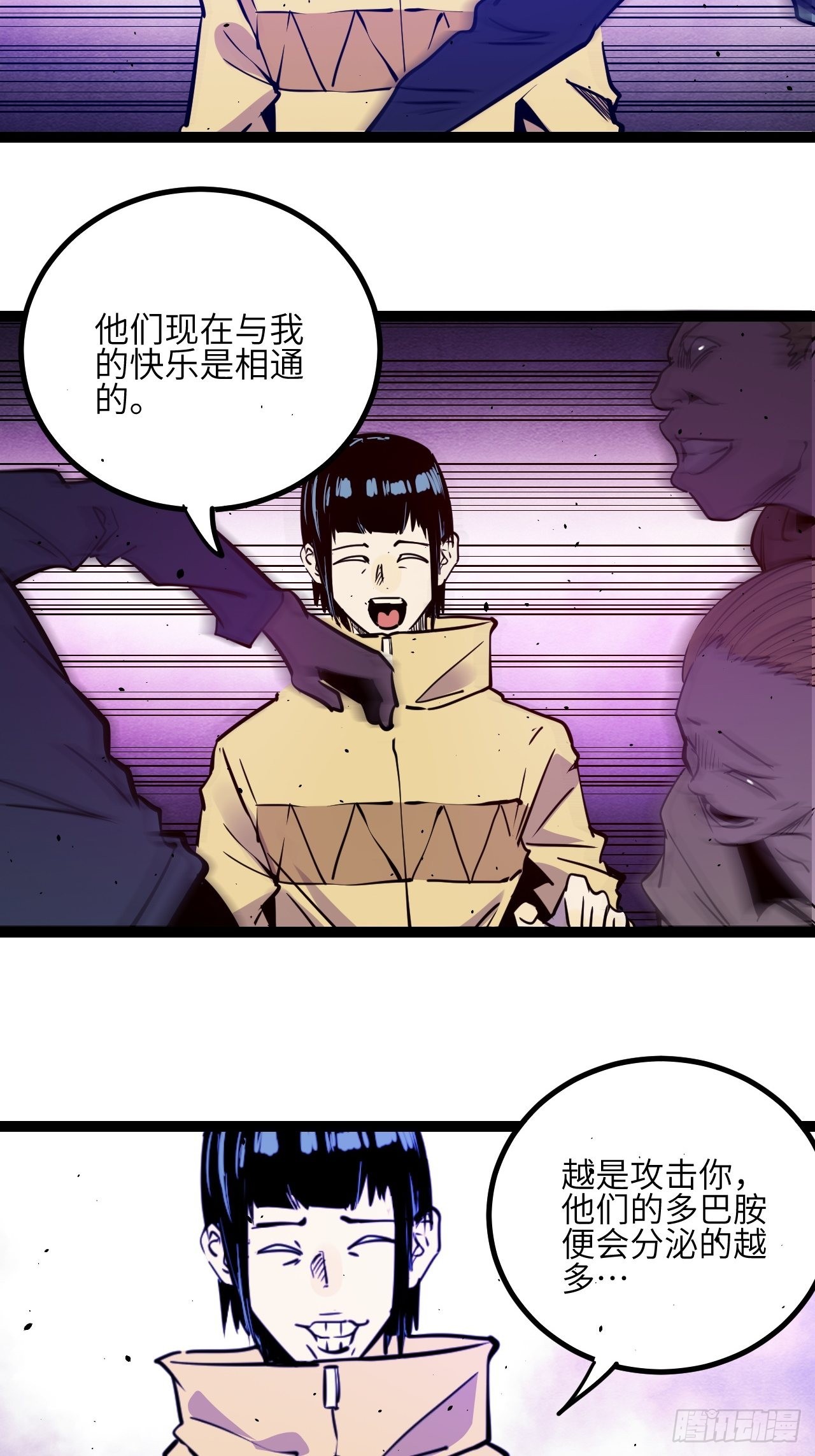 40.致命的欢闹36