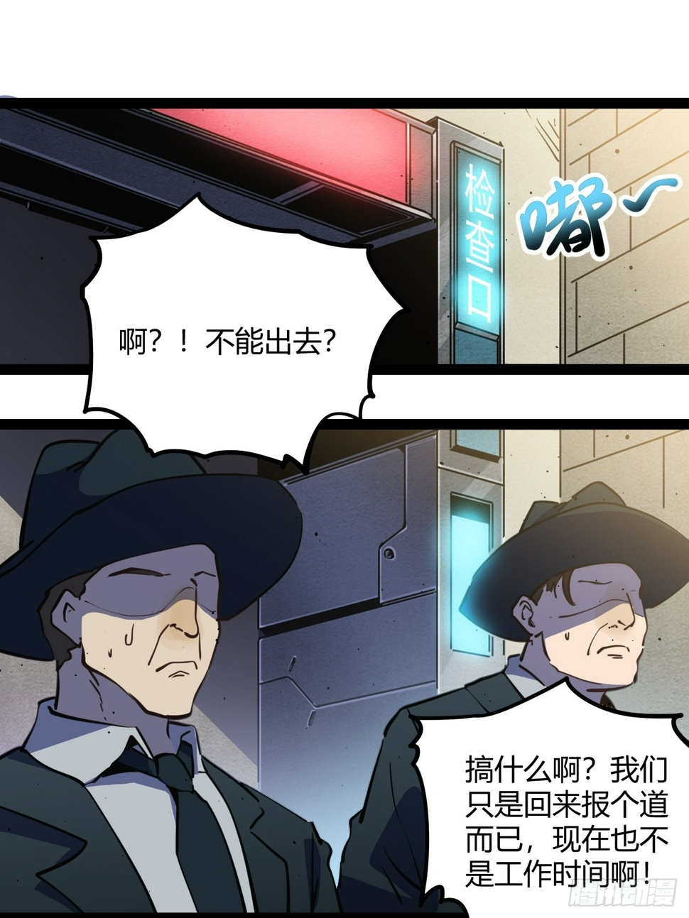 52.拜托你们了！0