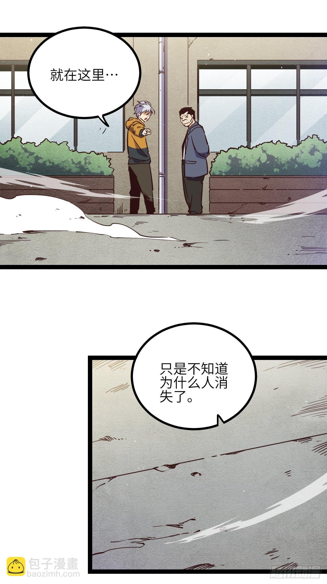 13.通通杀掉！！20