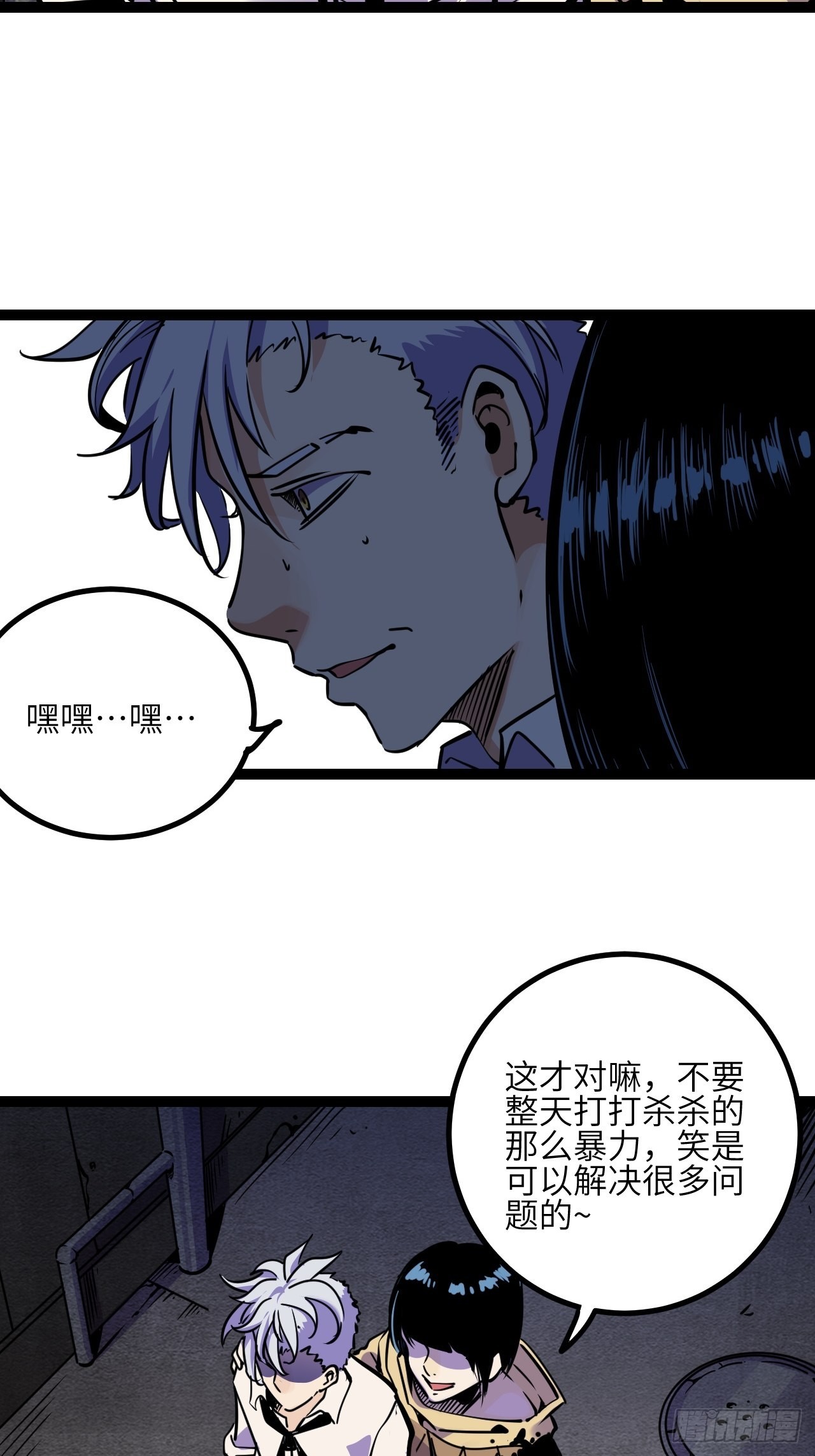 42.Smile cry(下)26