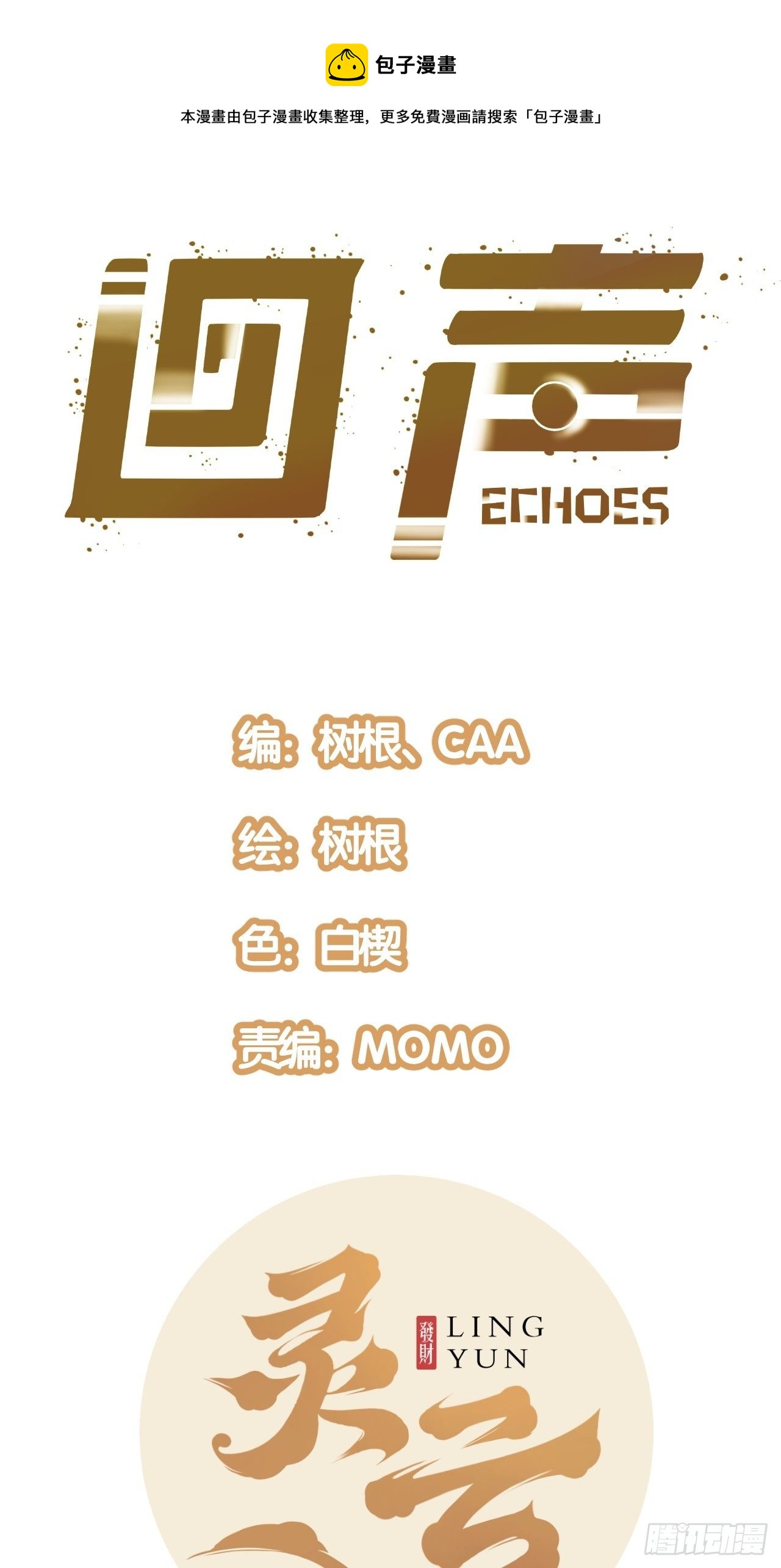 18.金表·布奇0