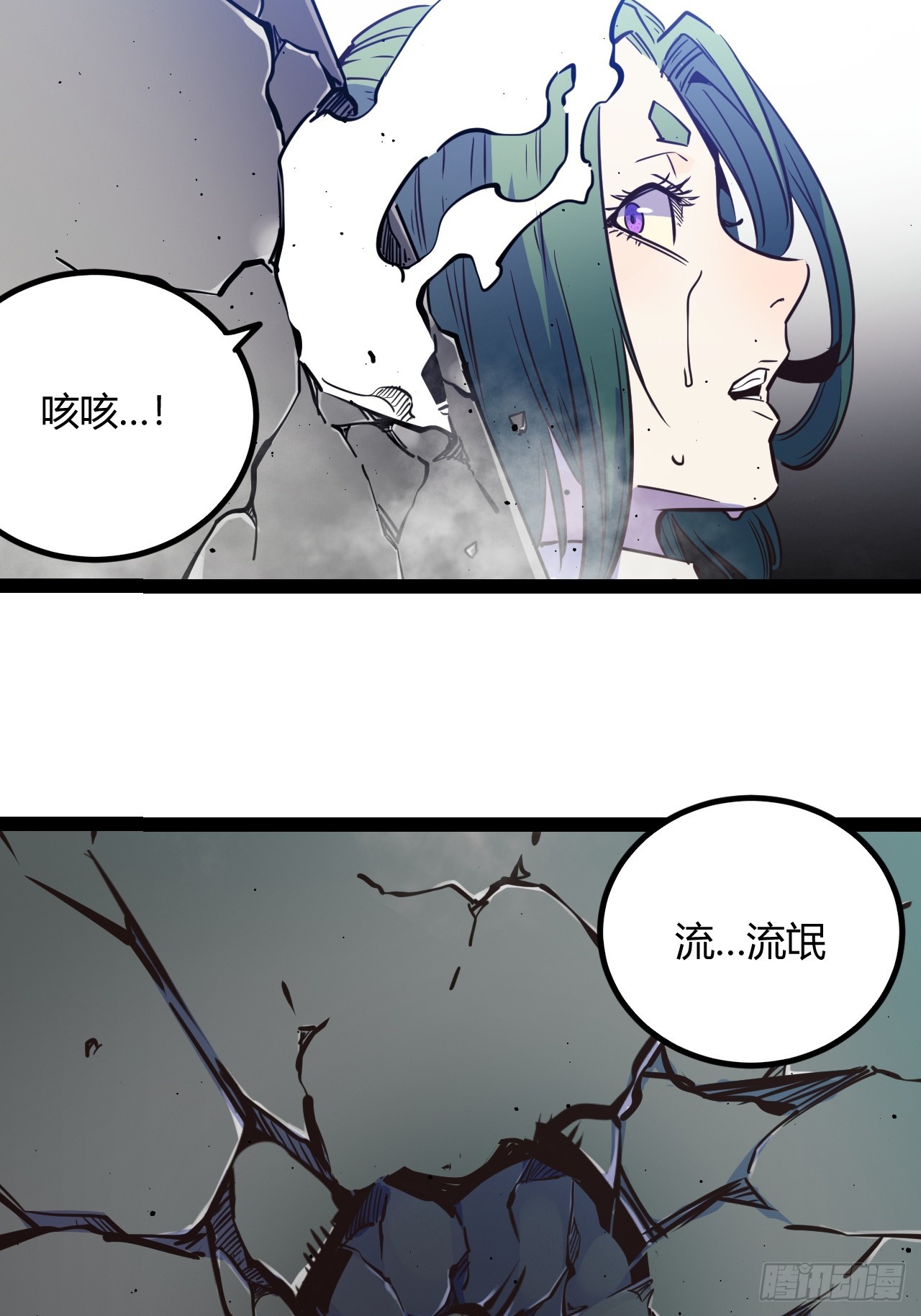 47.真心话与大冒险53