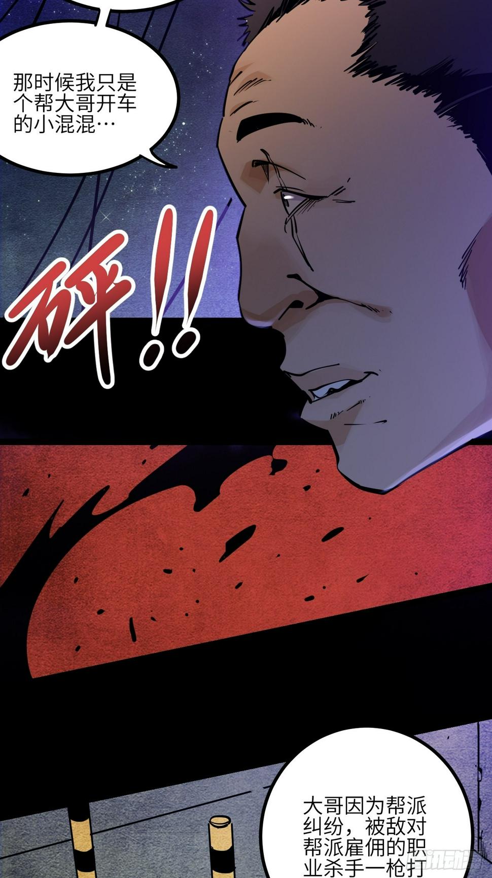 38.父与子28