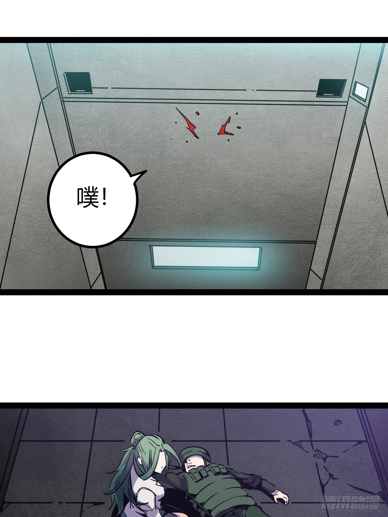48.GARRY透明的爱23