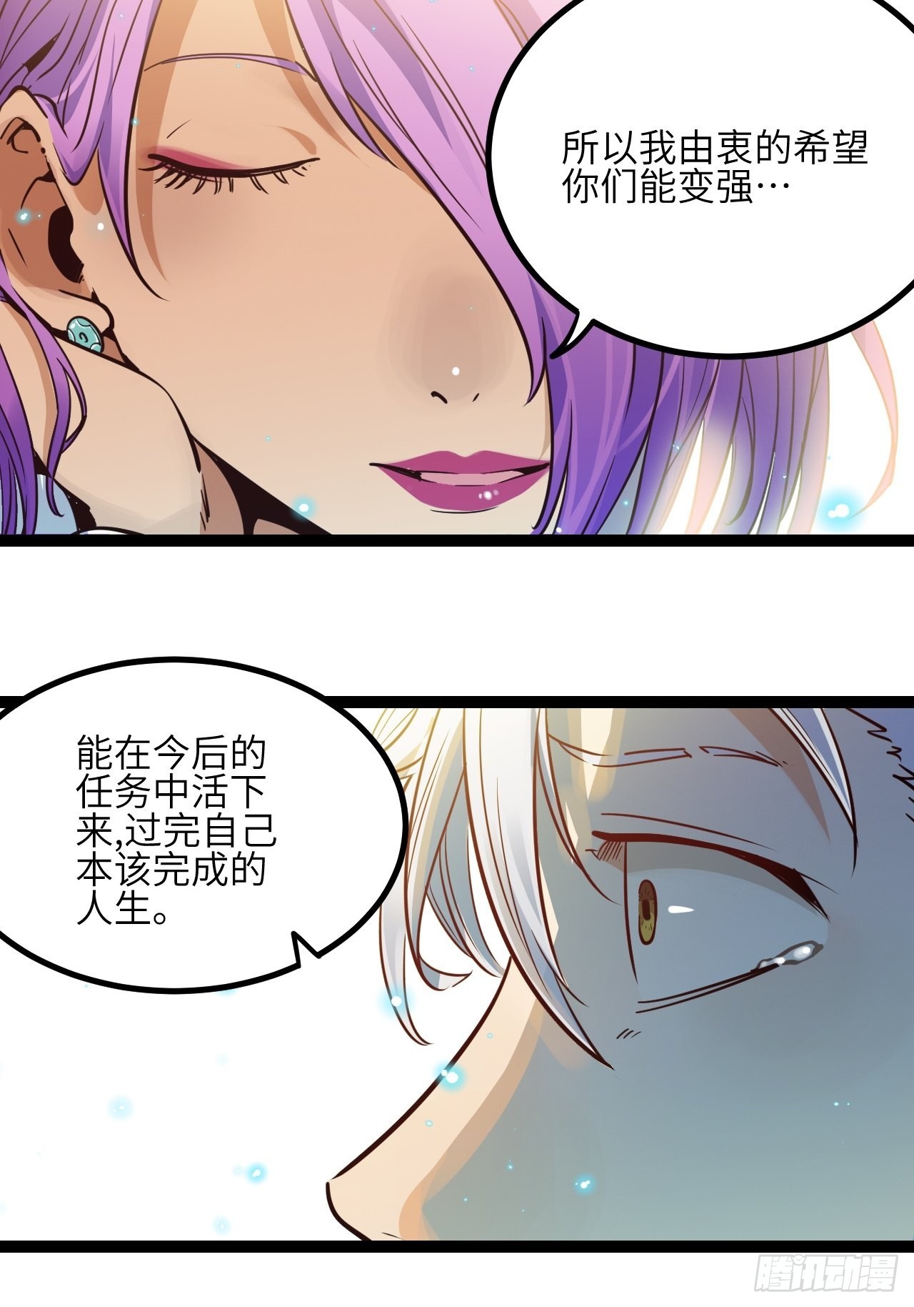 27.来我的队吧21