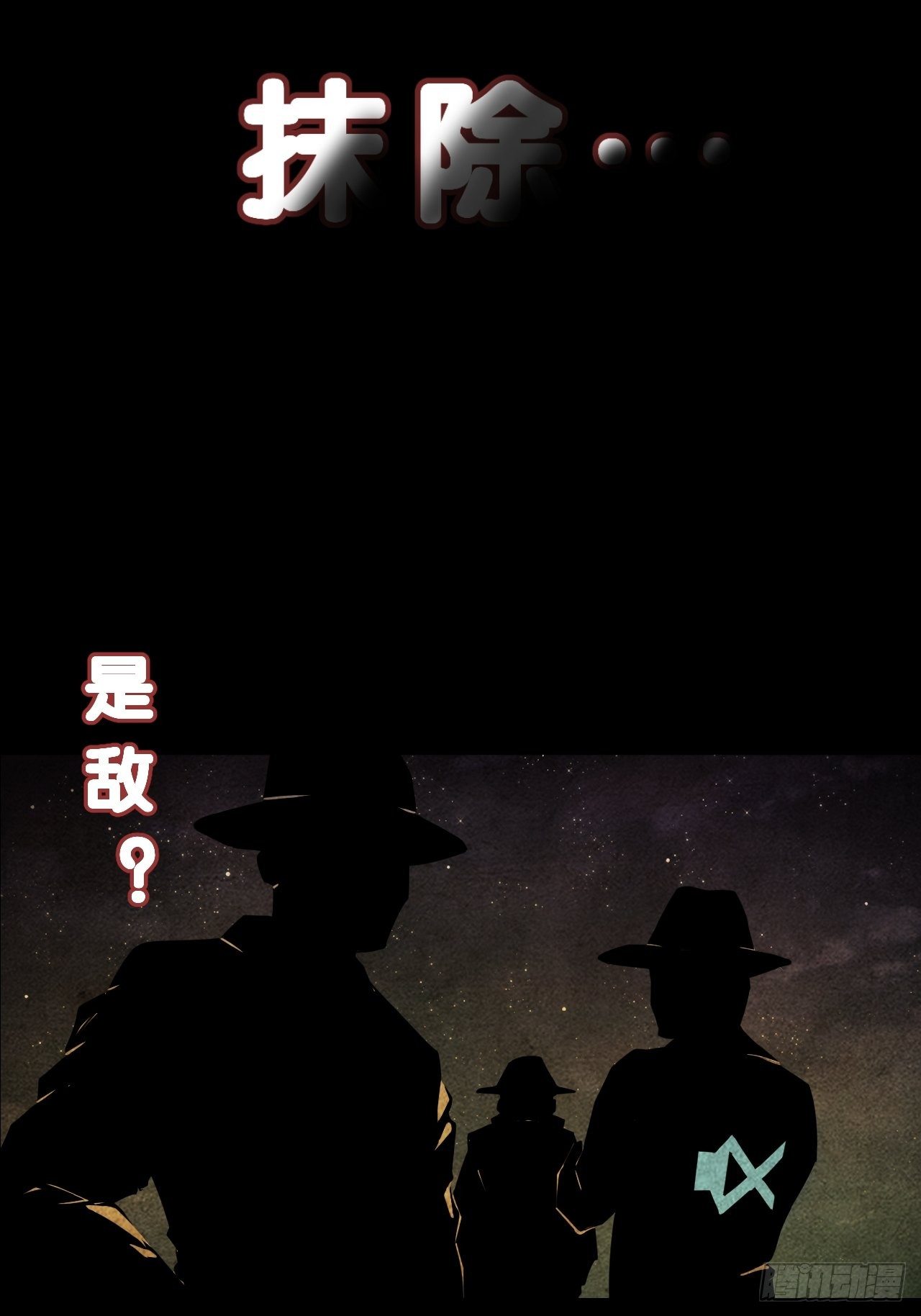 序章11