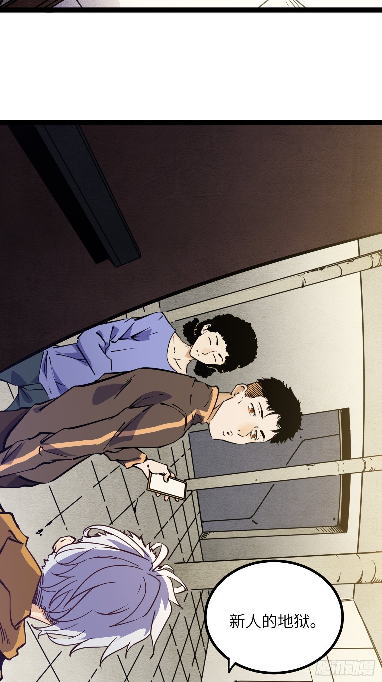 22.新人的地狱（上）7
