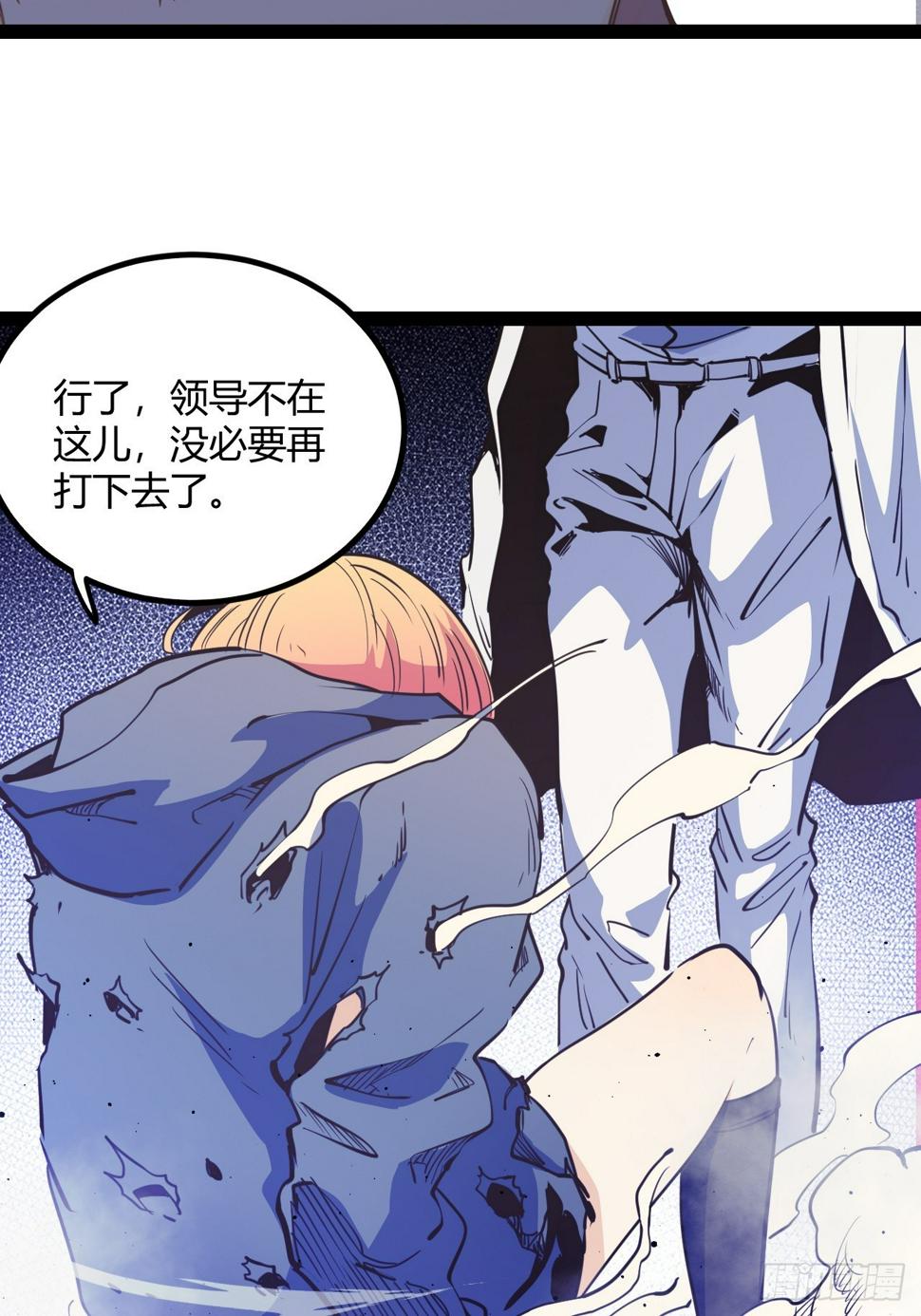 54.杀不死的女人30
