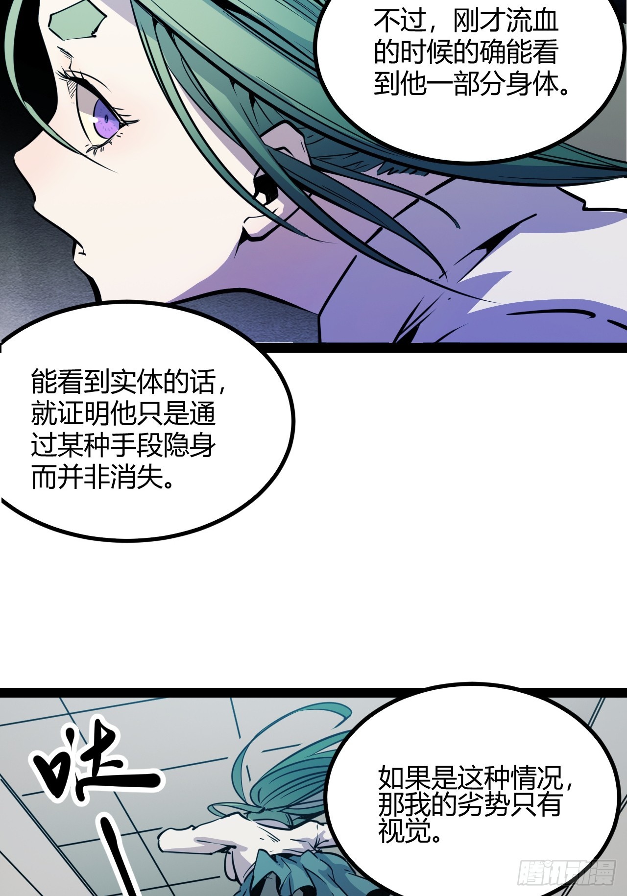 48.GARRY透明的爱39