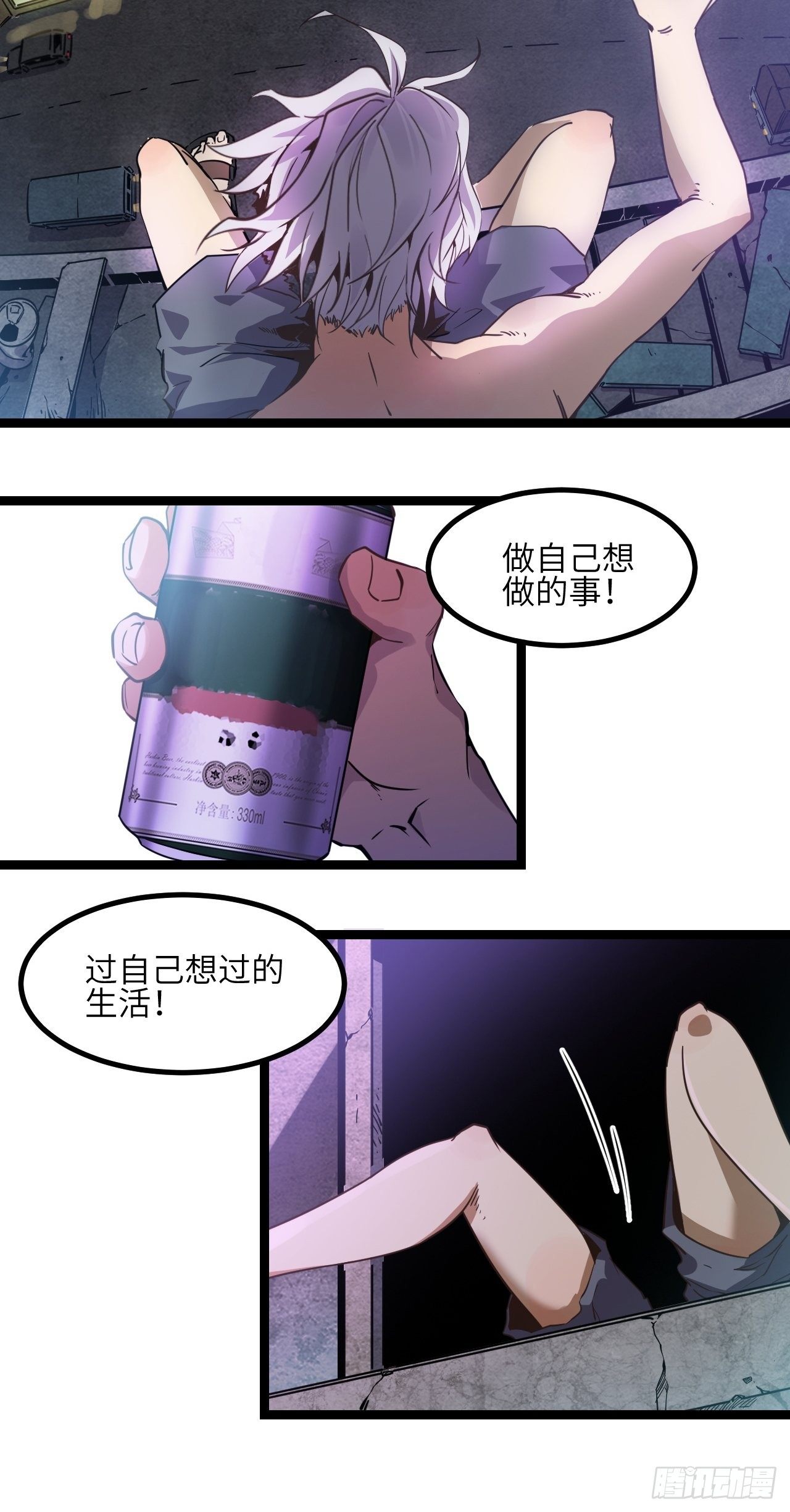 2.全新生活43