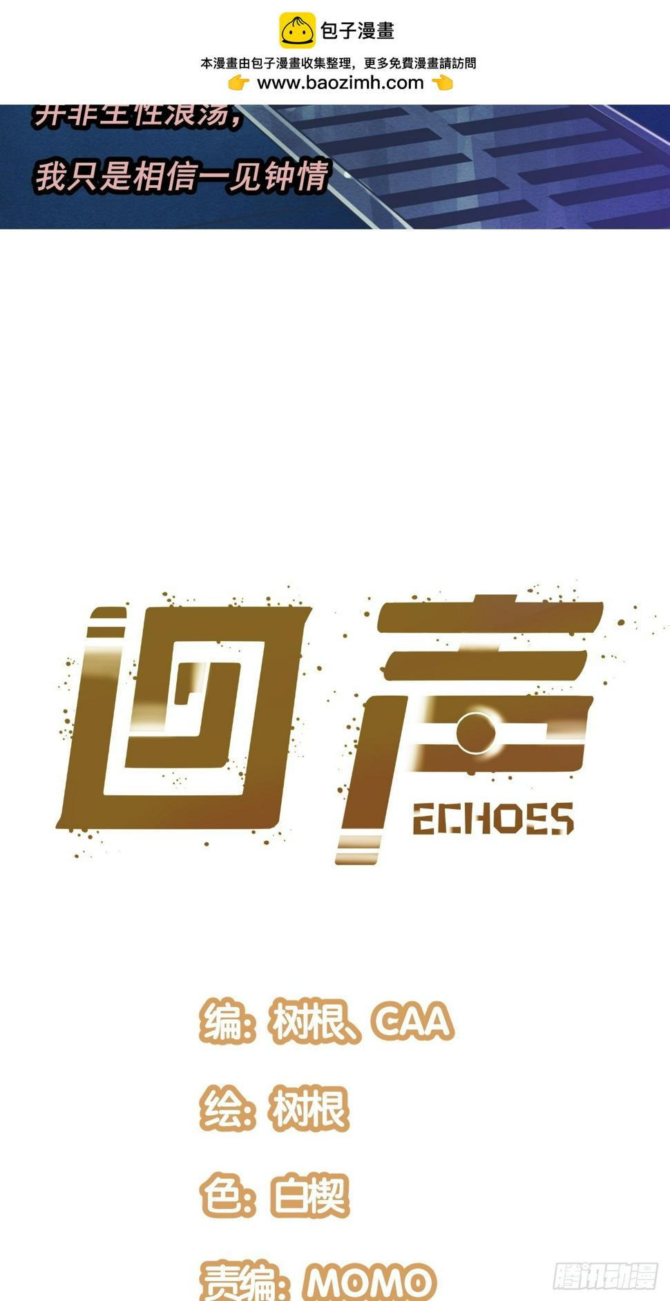 51.火车上的重逢1