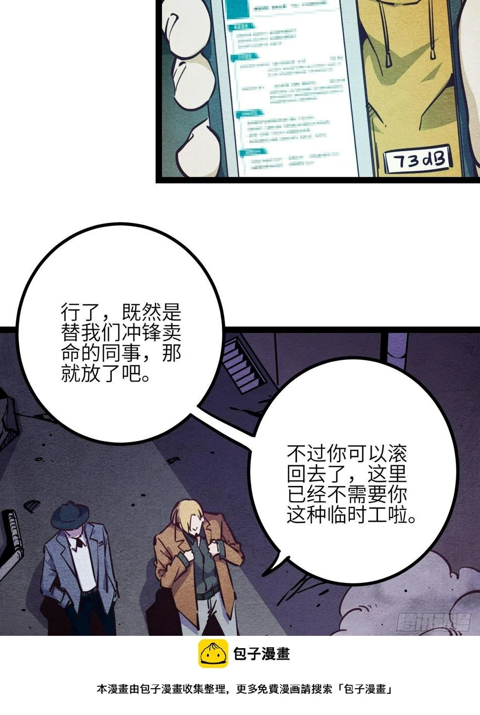 43.回来咯~49