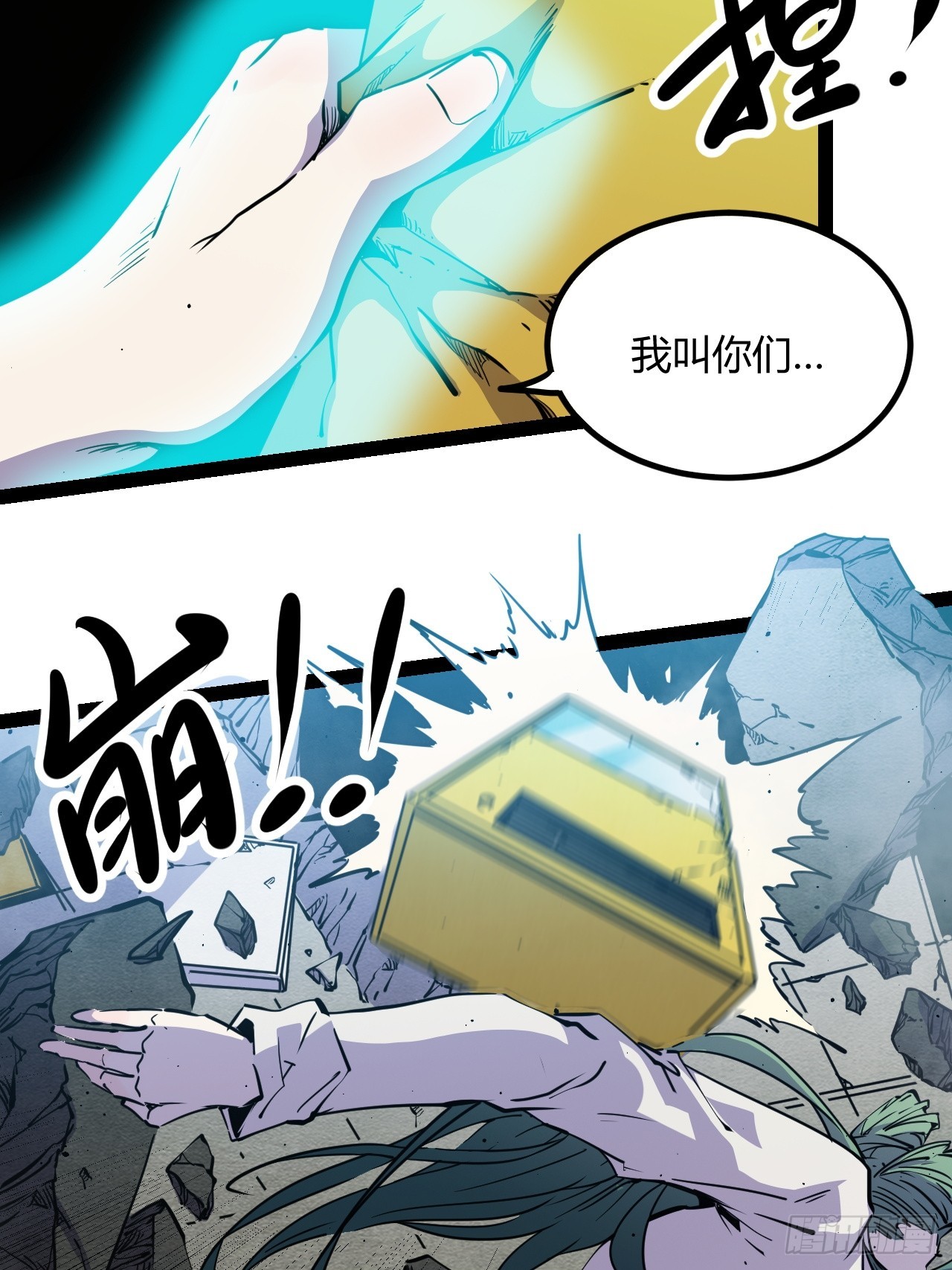 49.赌约19