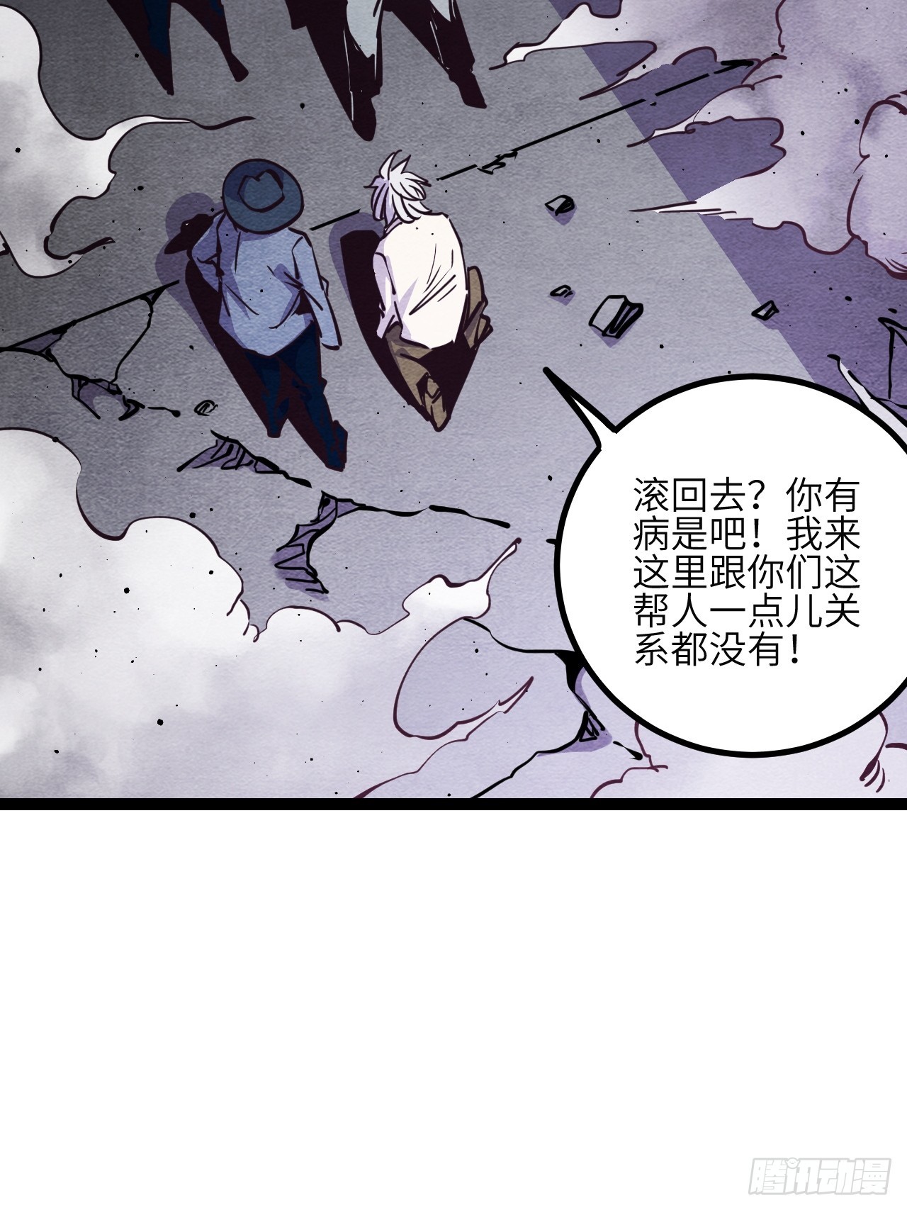 43.回来咯~50