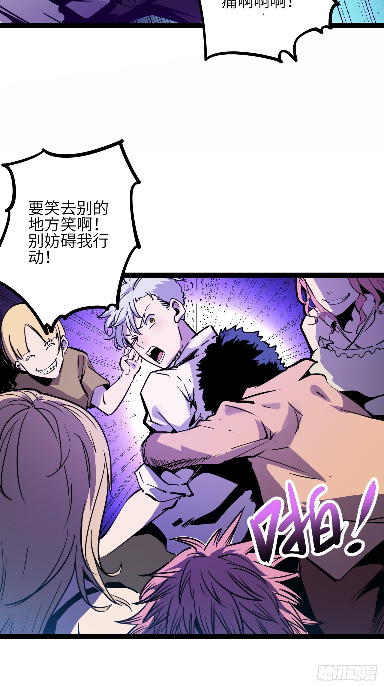 40.致命的欢闹25