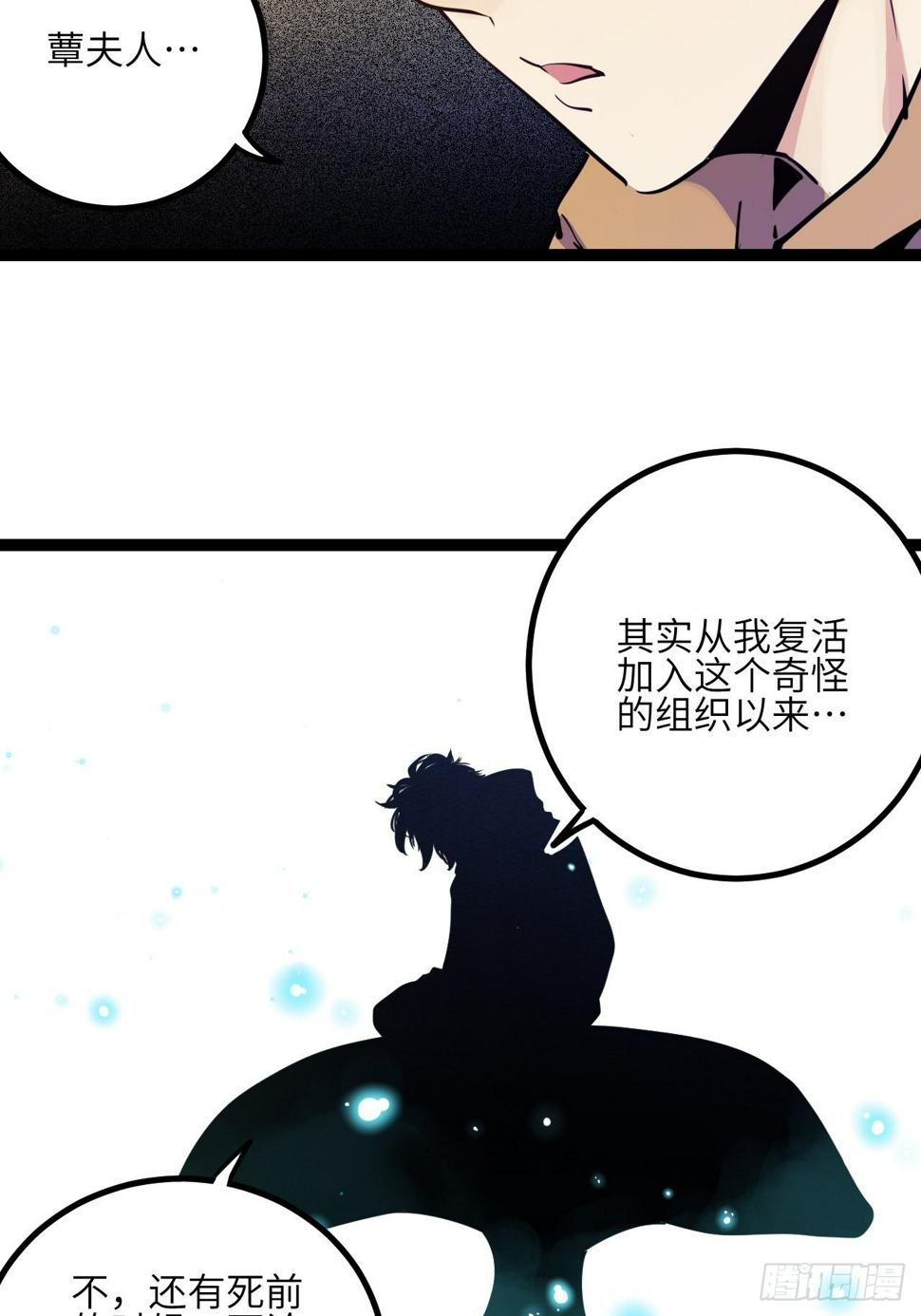 27.来我的队吧26