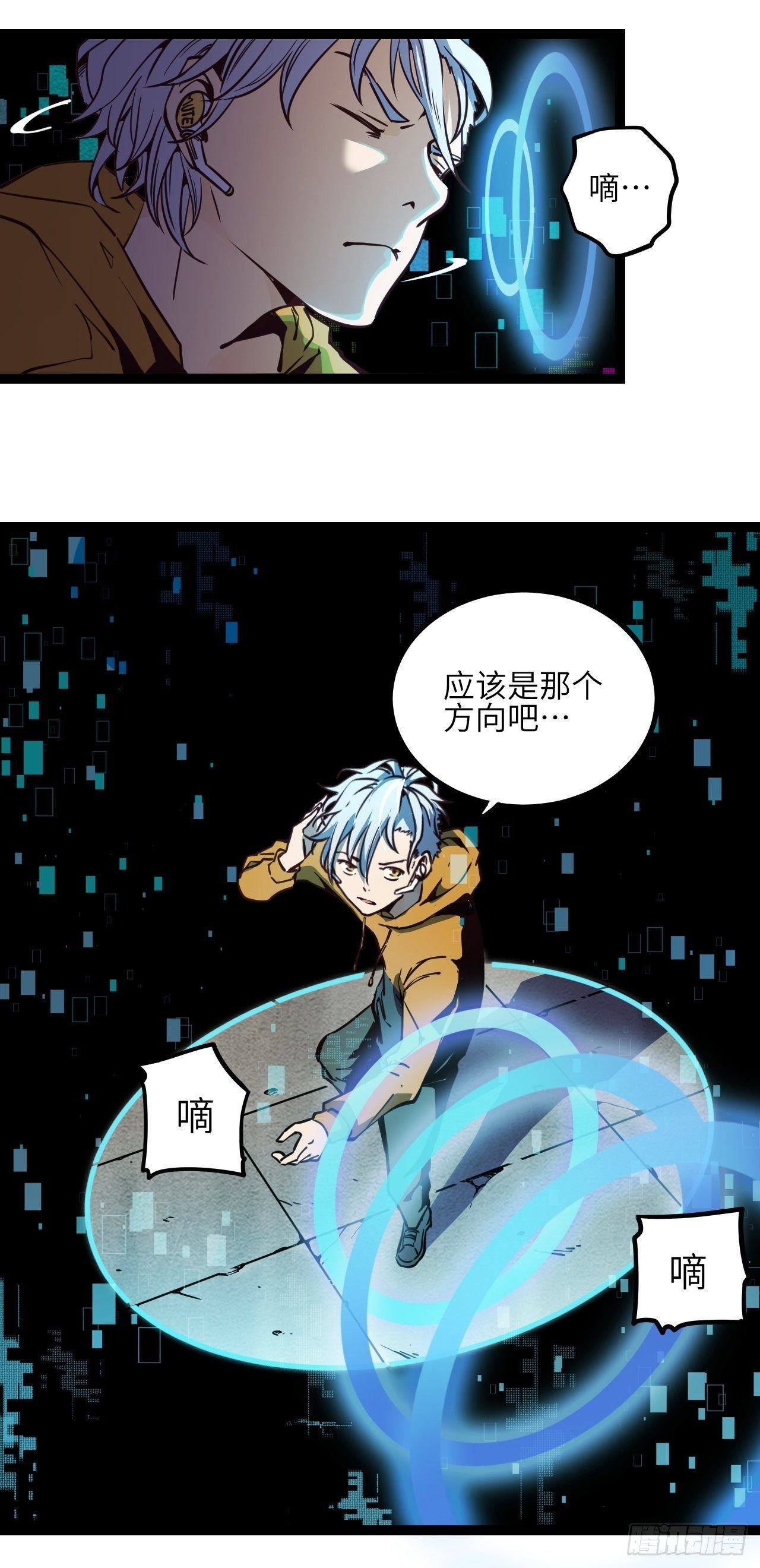出发！首次任务27