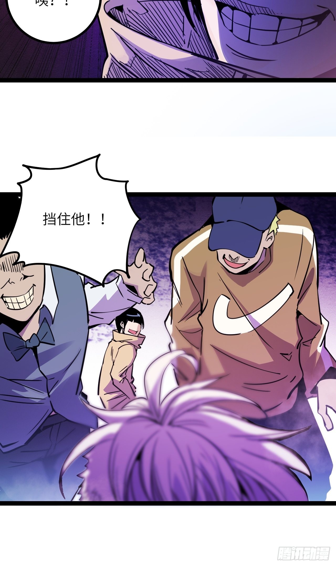 40.致命的欢闹15