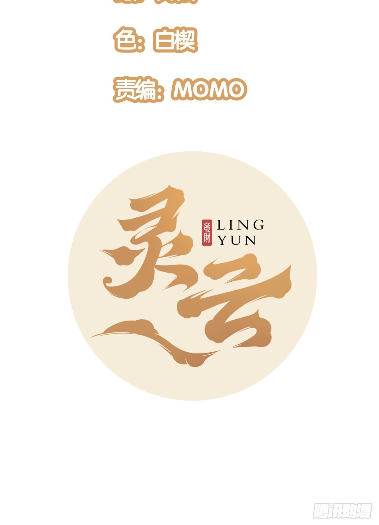 36.那帮家伙8