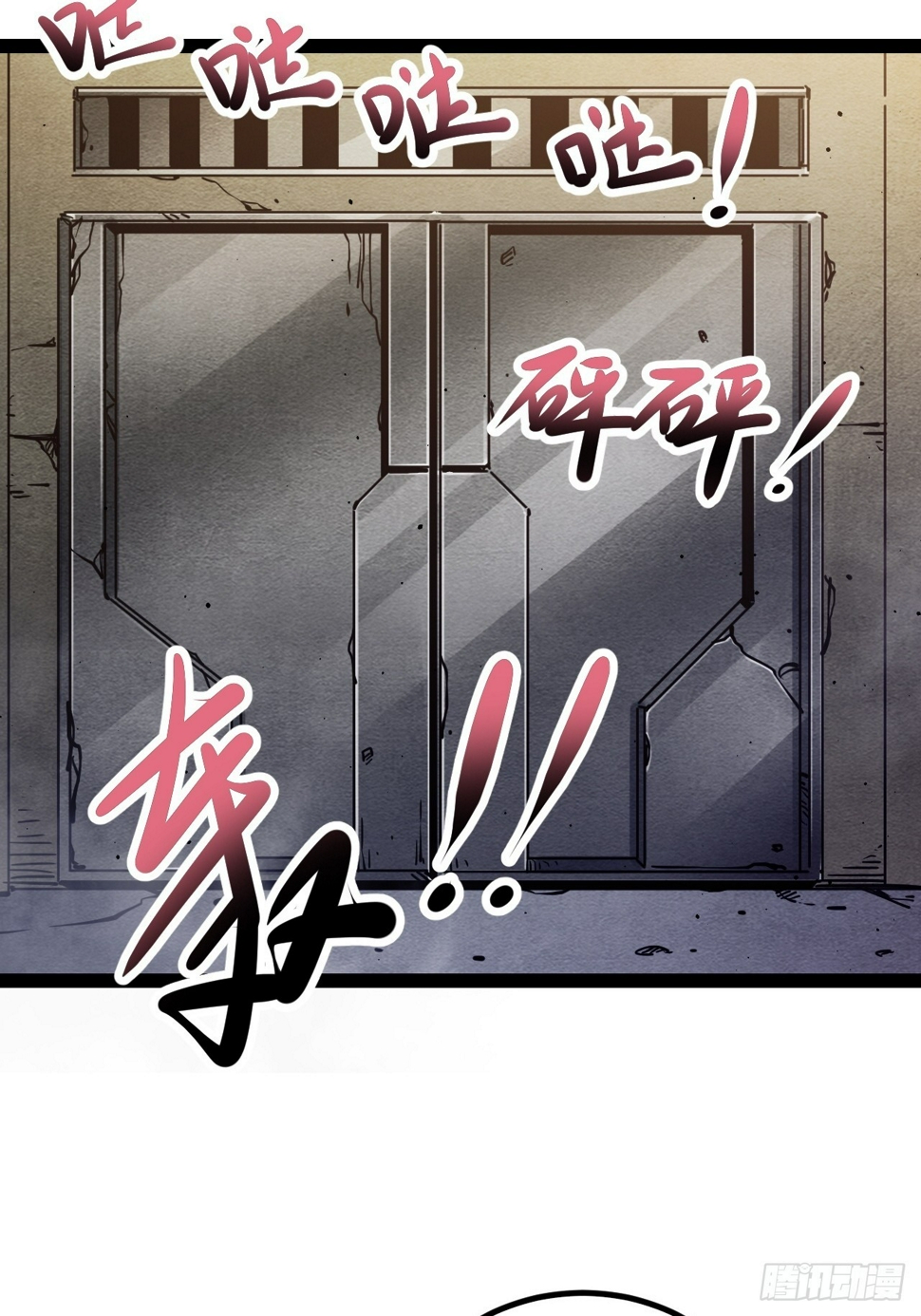 53.刚回来就加班9