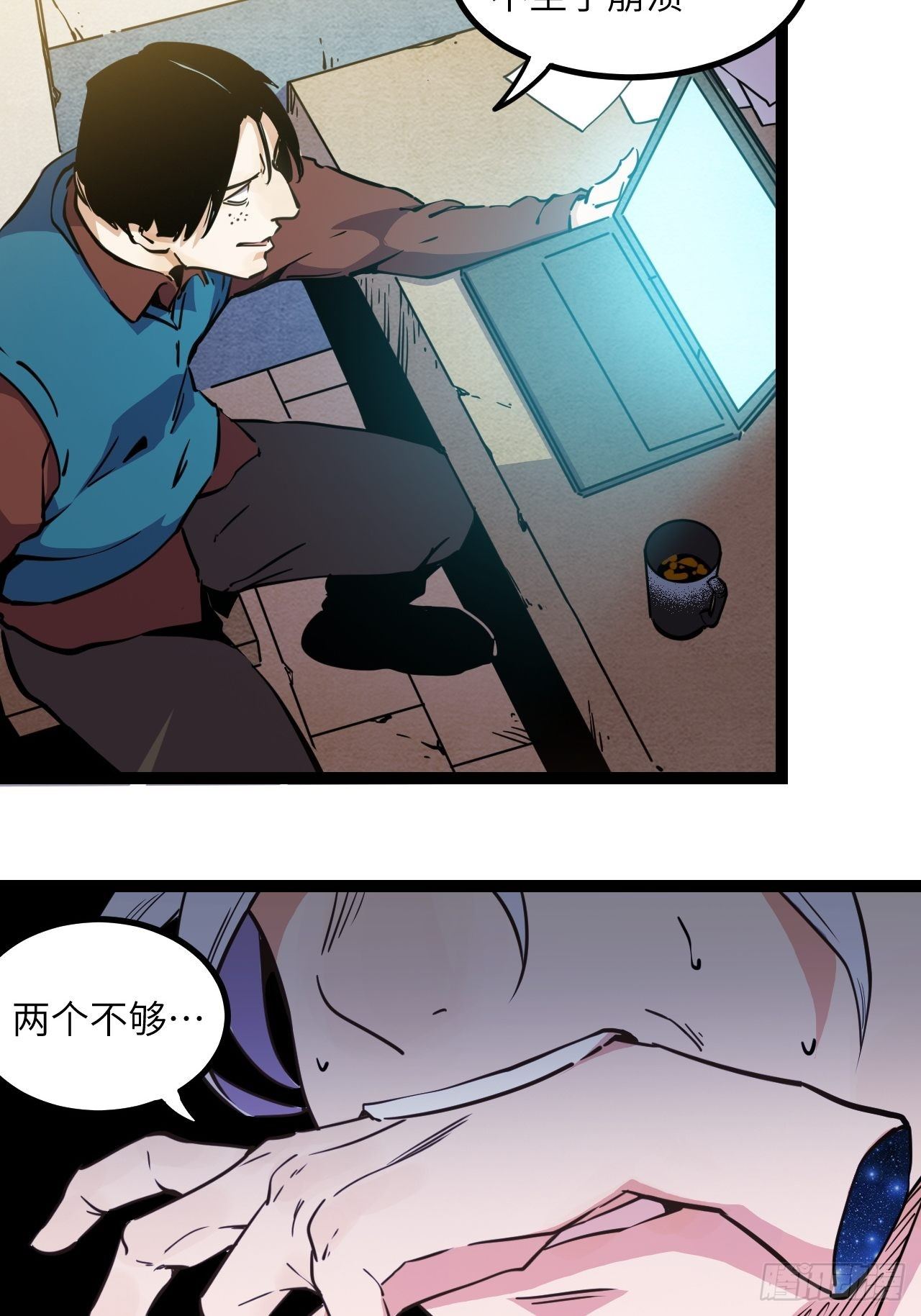 9.破局（下）22
