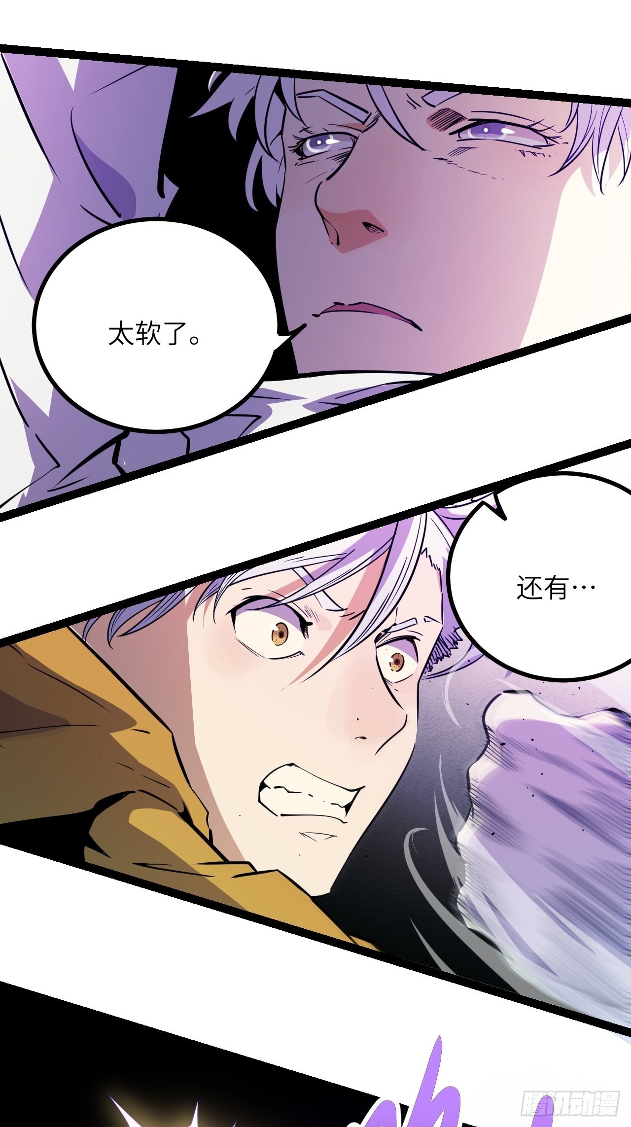 30.缴械21