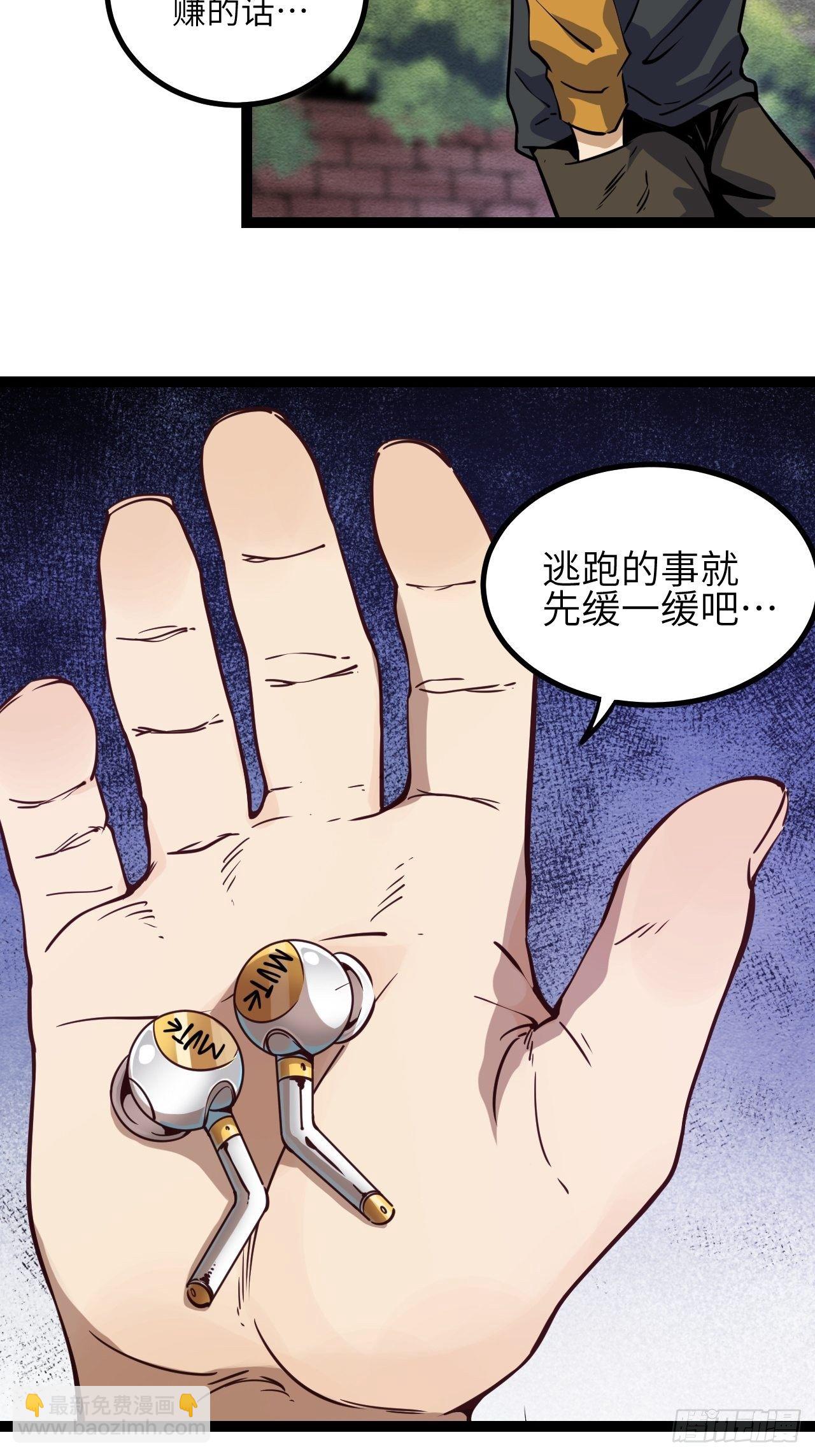 出发！首次任务25