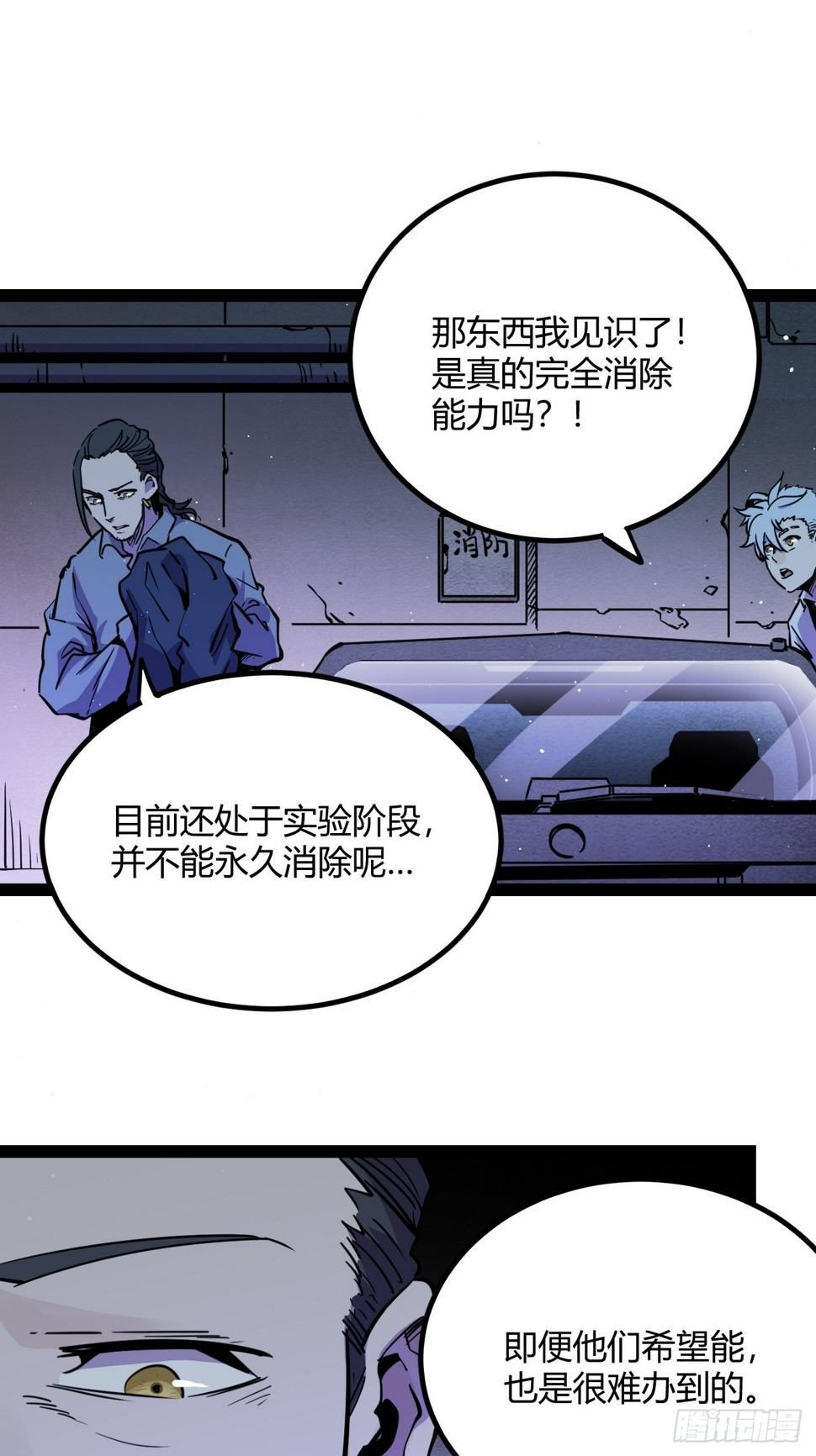 45.能放我进去么？39