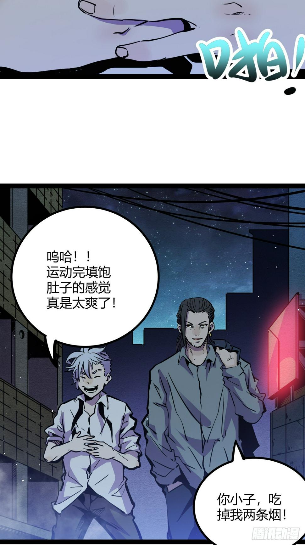 45.能放我进去么？31