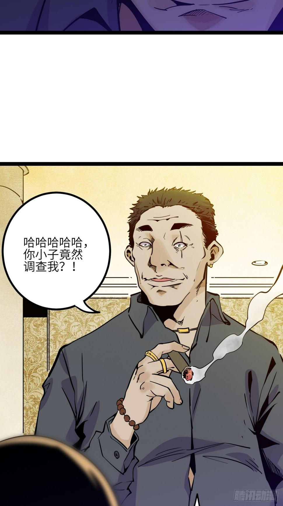 38.父与子25