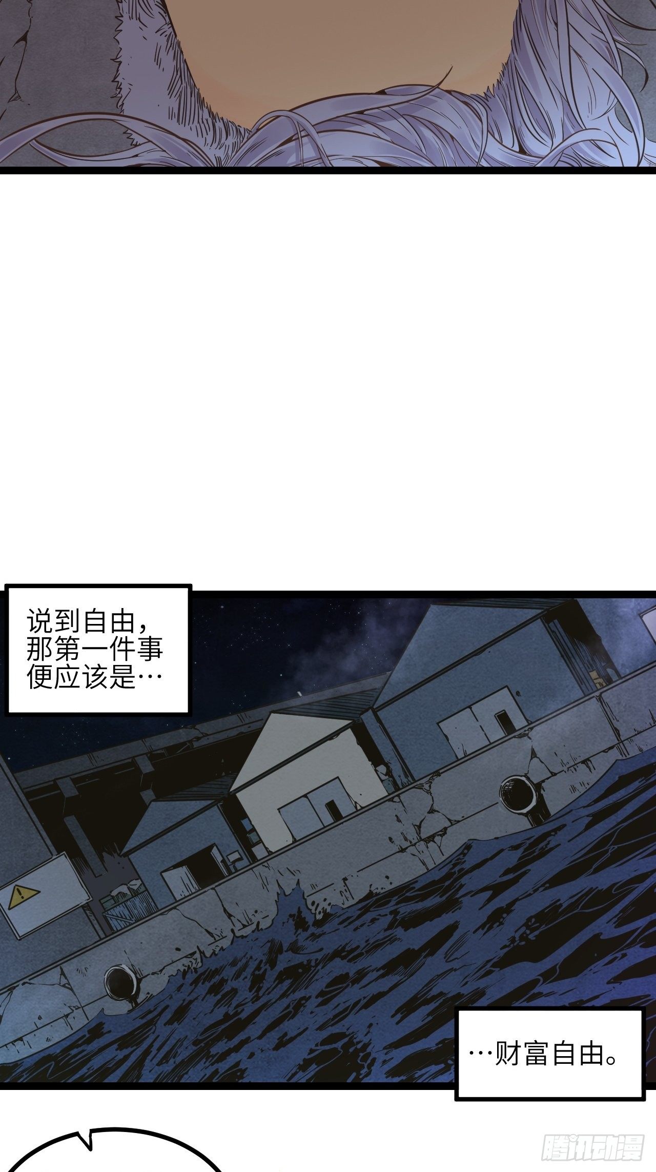 2.全新生活45