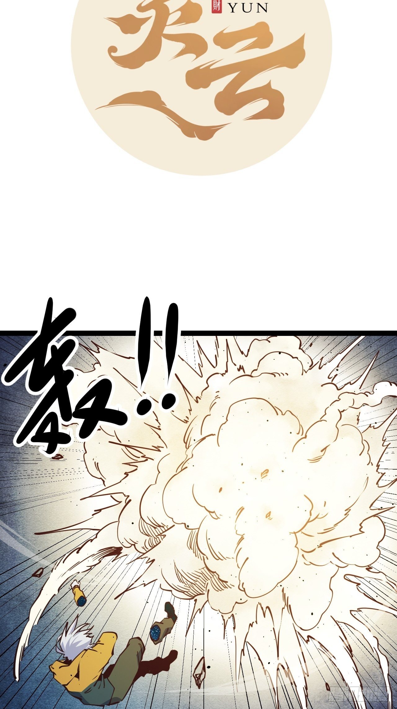 20.一起回去吧1