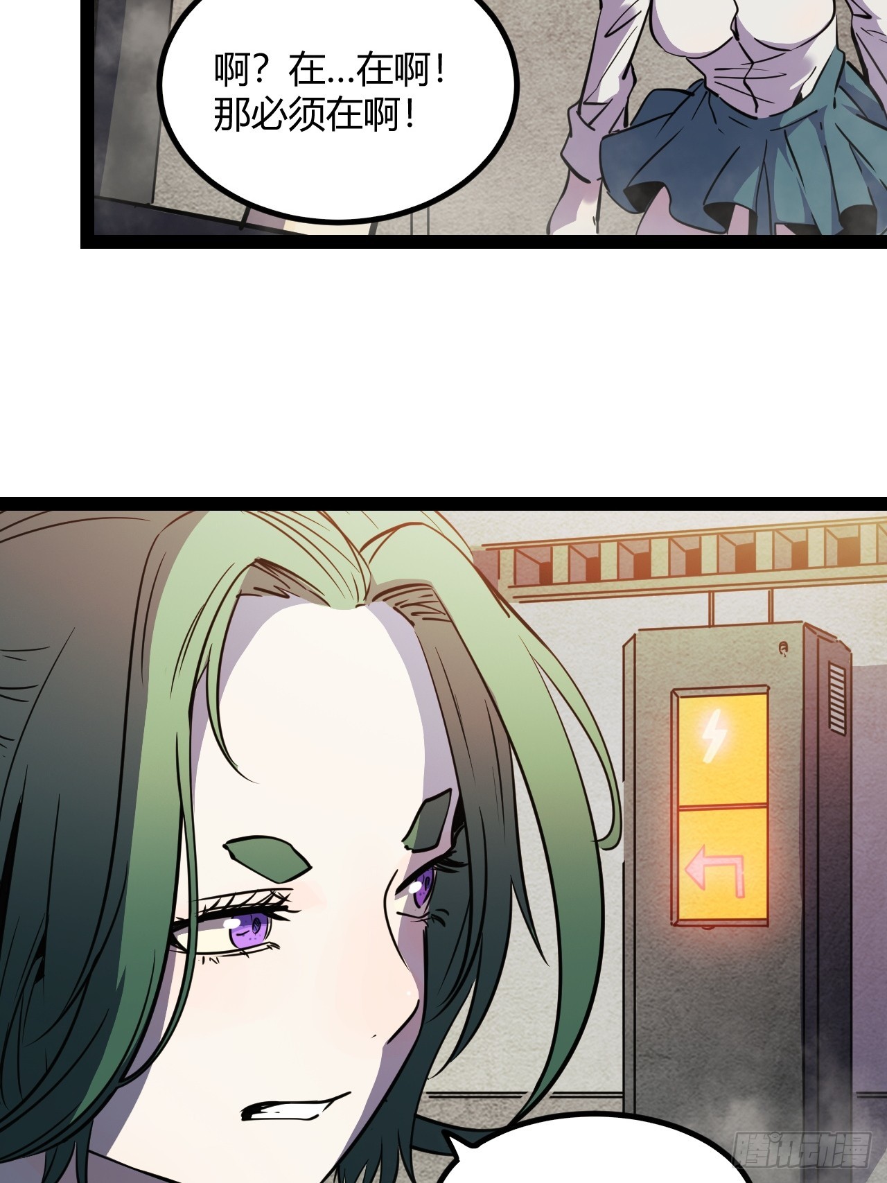 49.赌约42