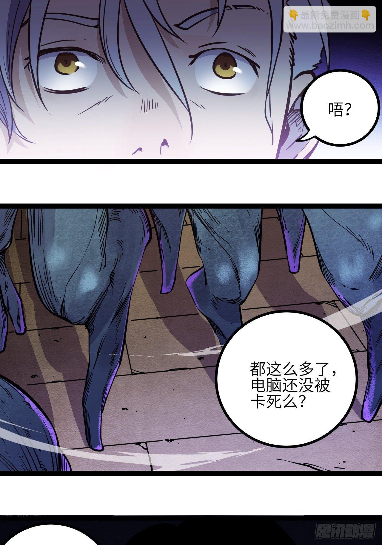 9.破局（下）14