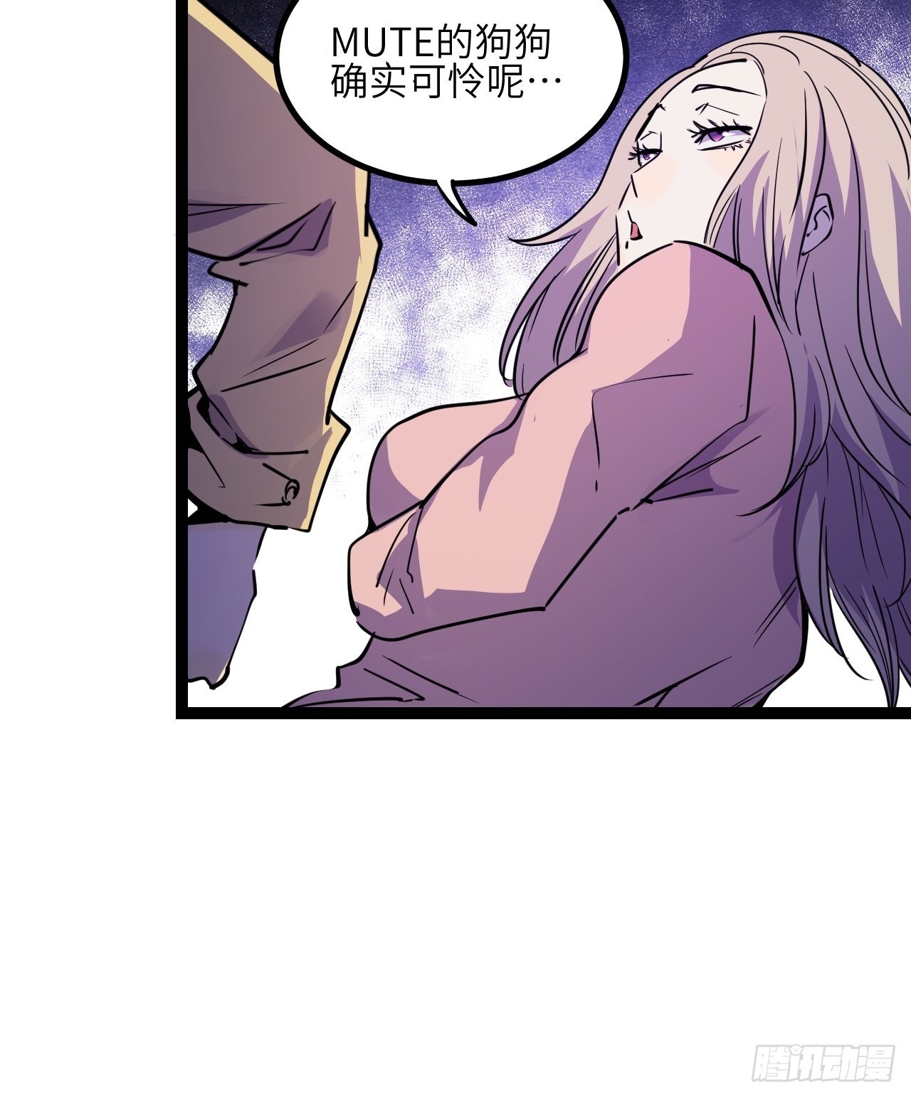40.致命的欢闹27