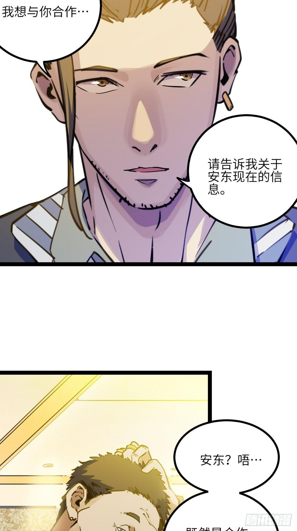 38.父与子20
