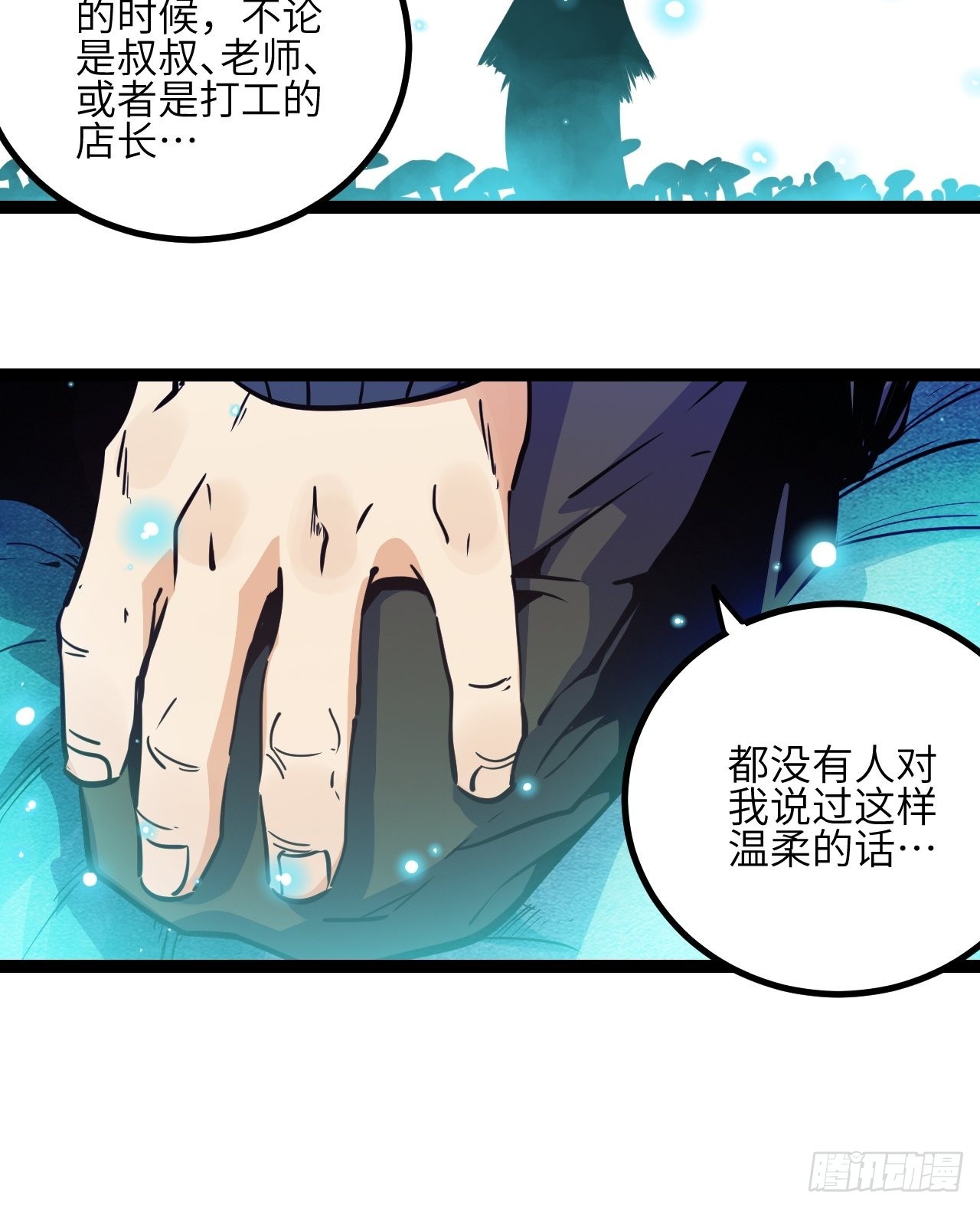 27.来我的队吧27
