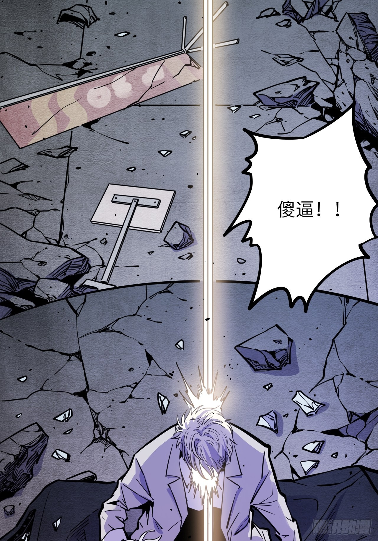 31.正中眉心！51