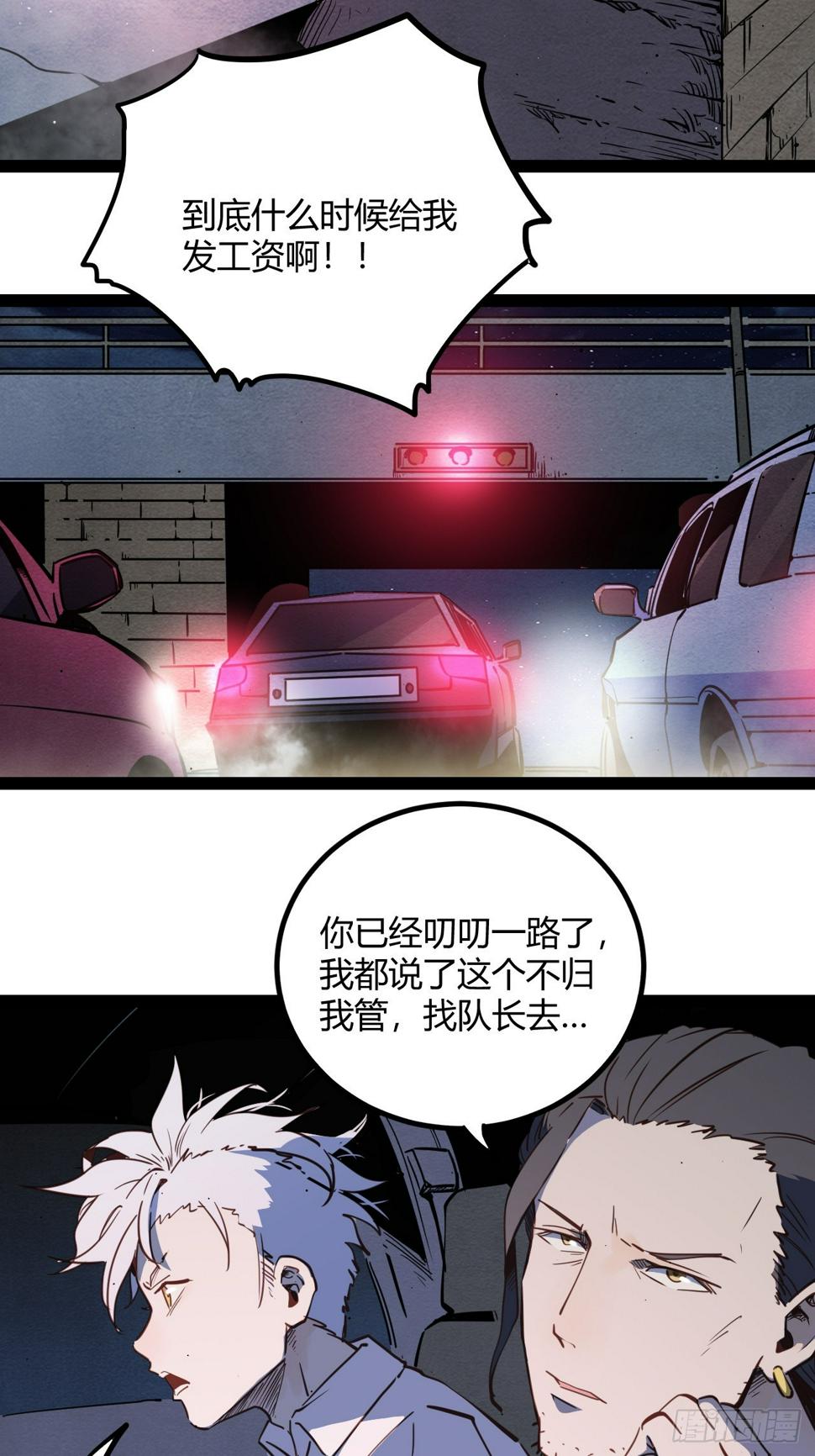 51.火车上的重逢3
