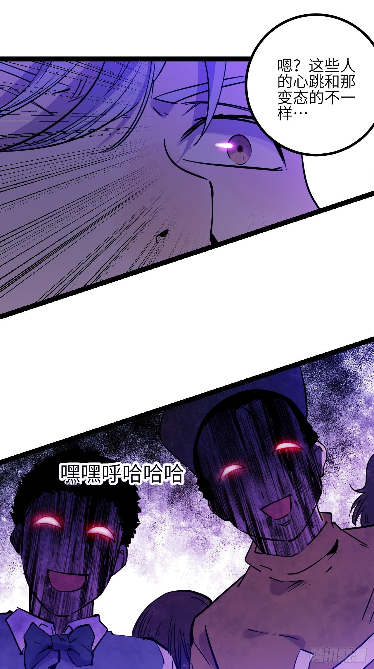 40.致命的欢闹16