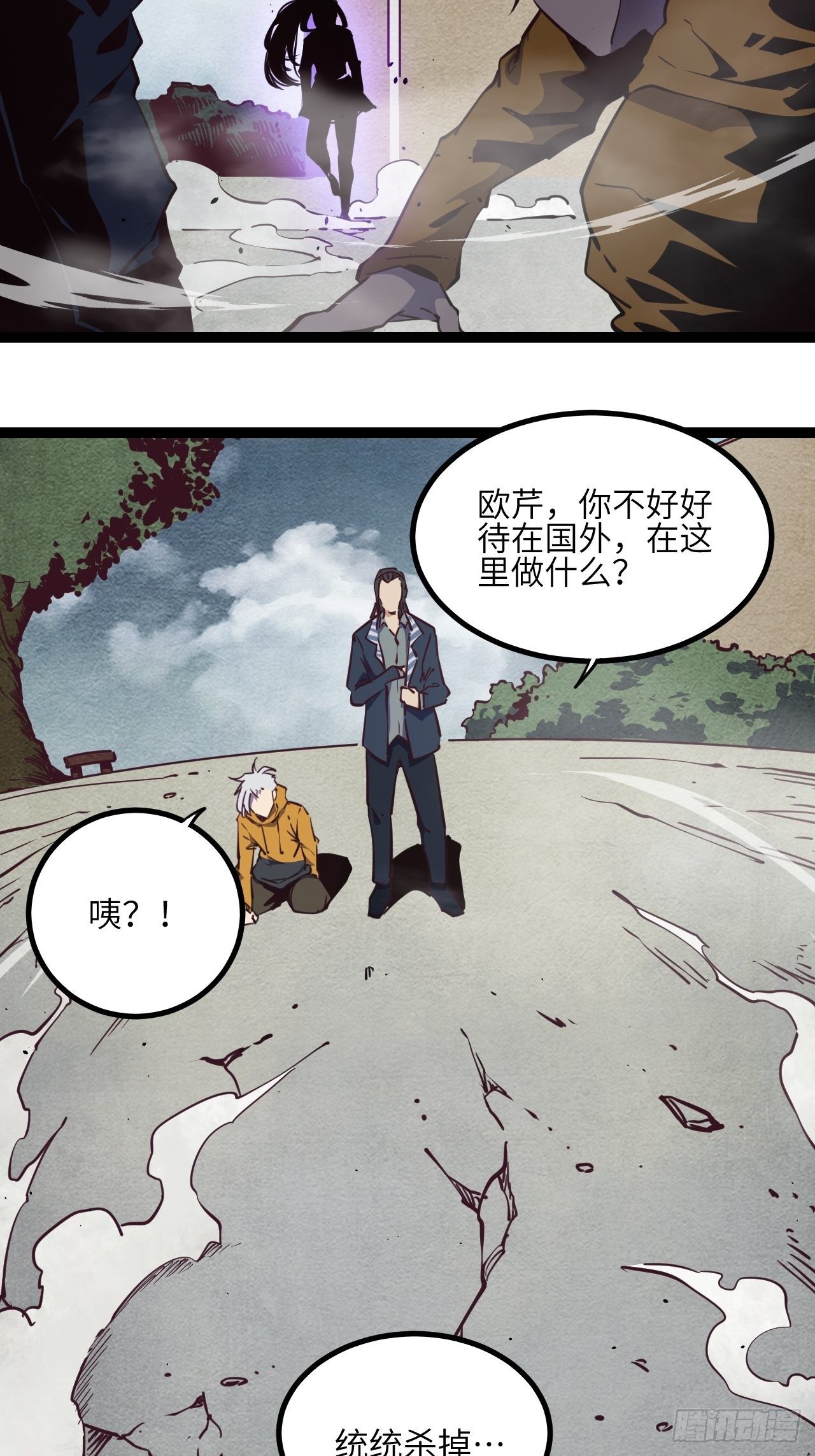 14.MUTE副队长欧芹6